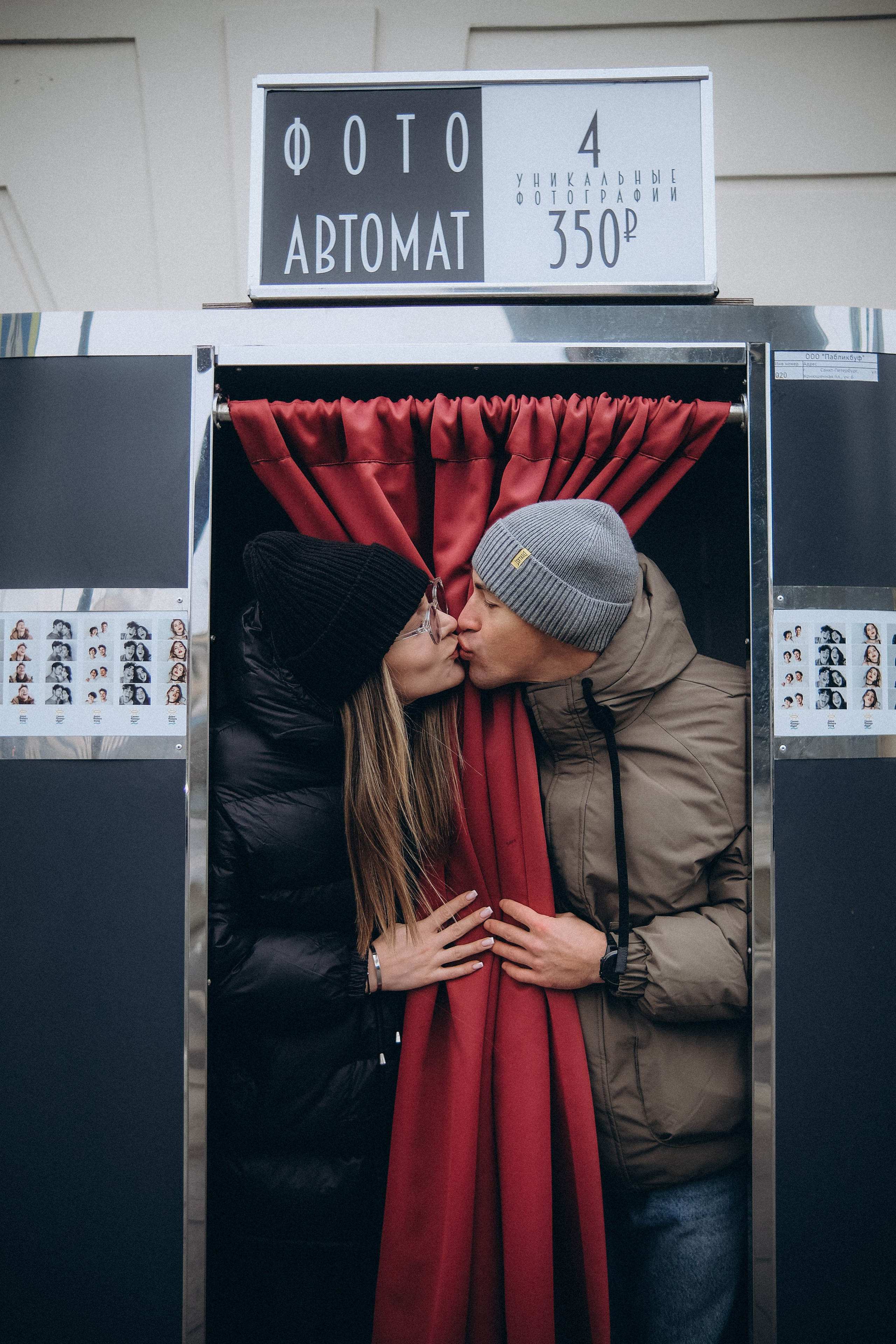 Наташа & Паша. Phdkvmr.ru