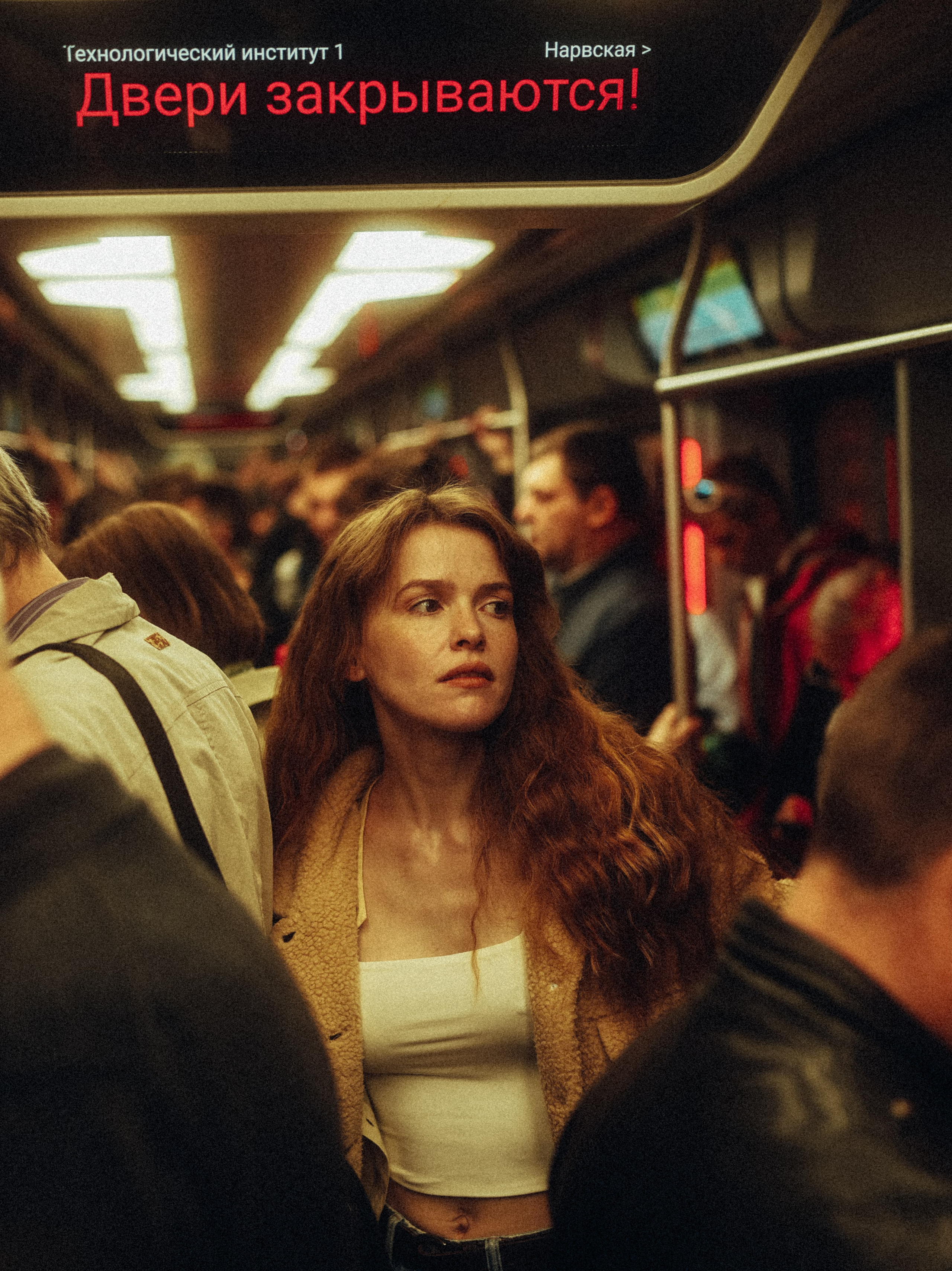 Ксения (метро). Фотограф в Москве