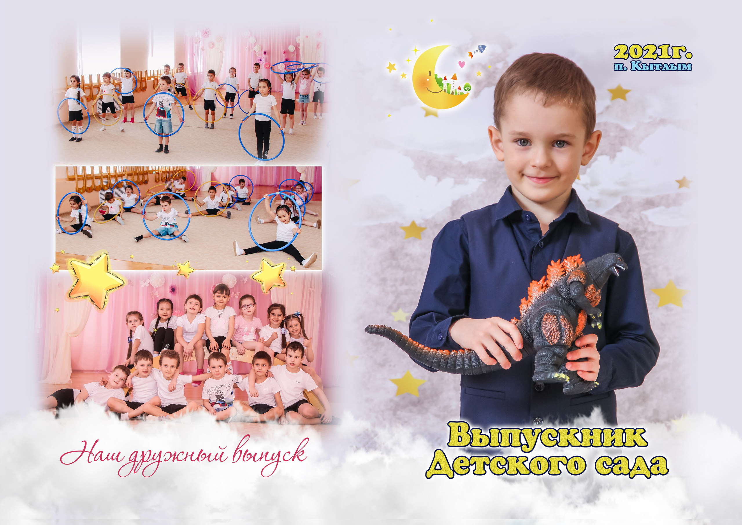 Альбомы для детских садов. Авторские туры с профессиональным фотографом