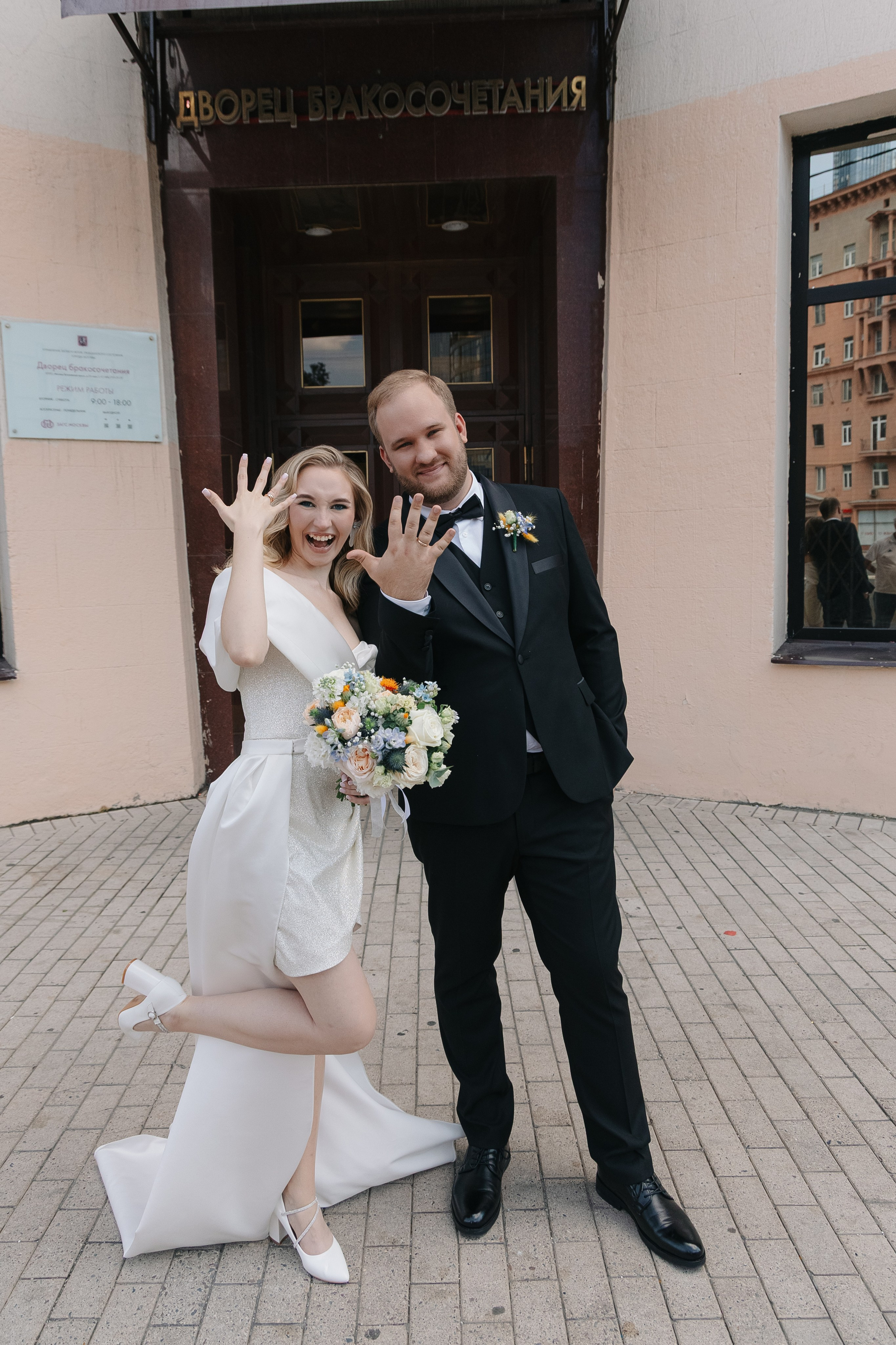 Михаил и Елизавета (2 дня). Свадебный фотограф Москва Саша Серегина (Сашина)