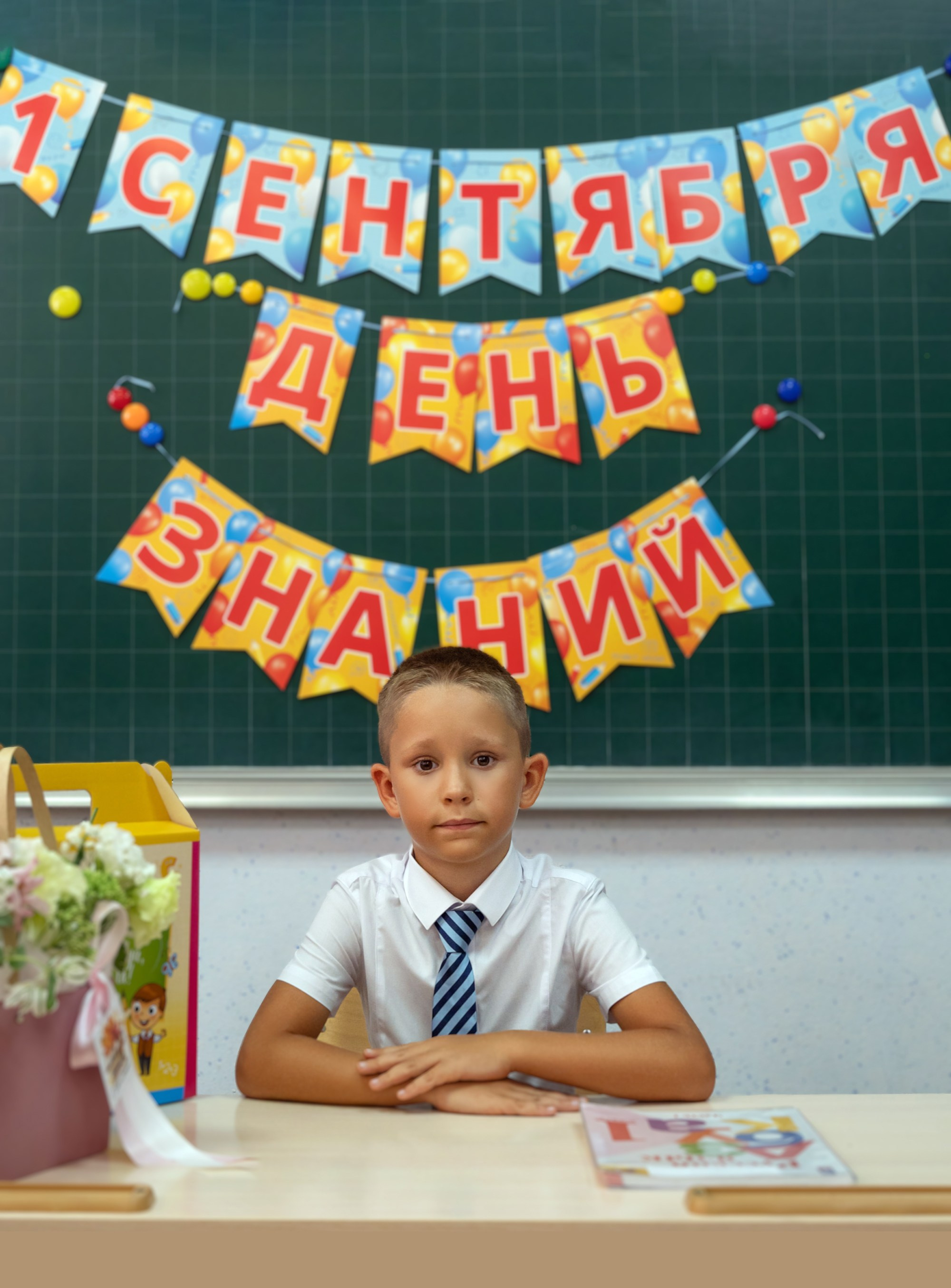 Первый раз в первый класс. Фотографирую счастливых людей в Сочи