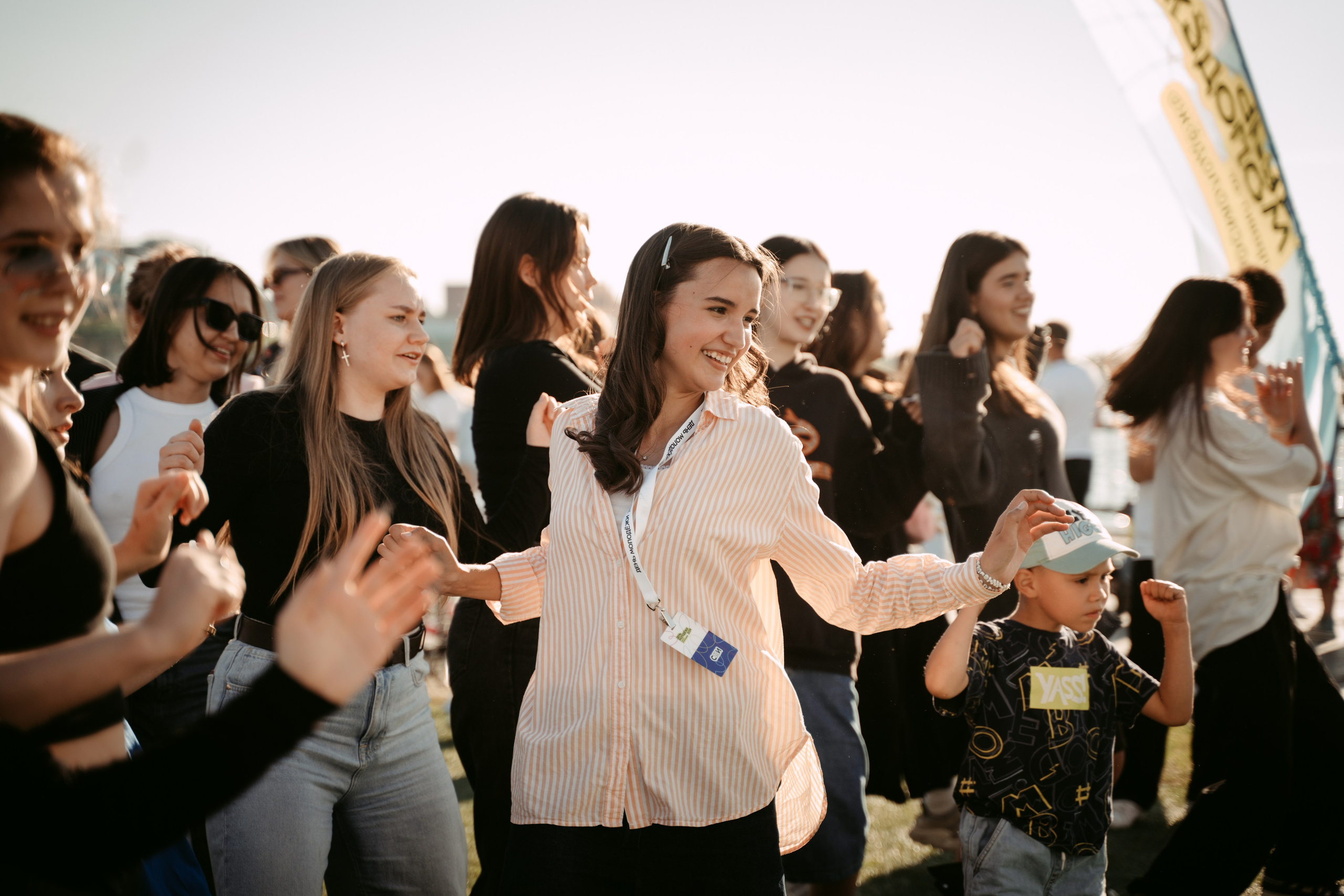 День молодежи 2024. Главная