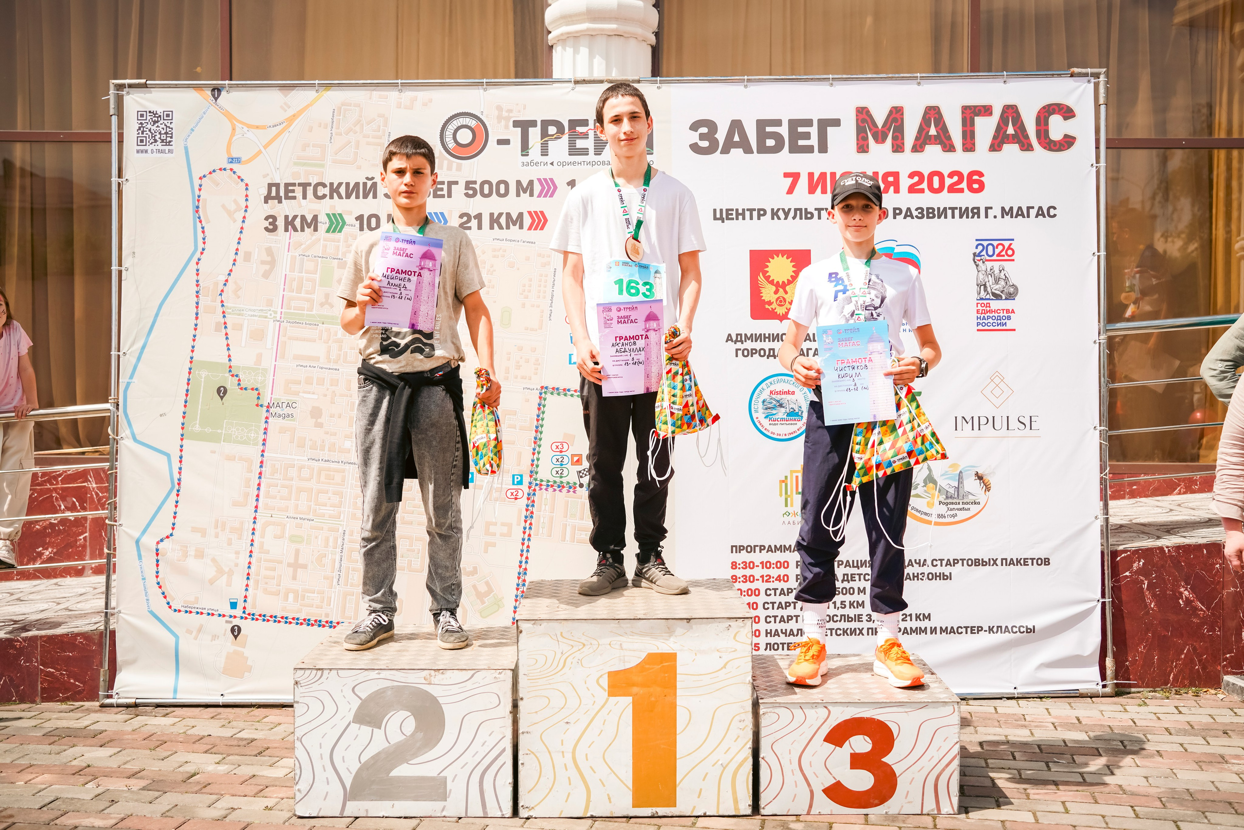 Полумарафон «Магас» 2026. Репортажный фотограф: свадьбы, корпоративы, Пятигорск СКФО