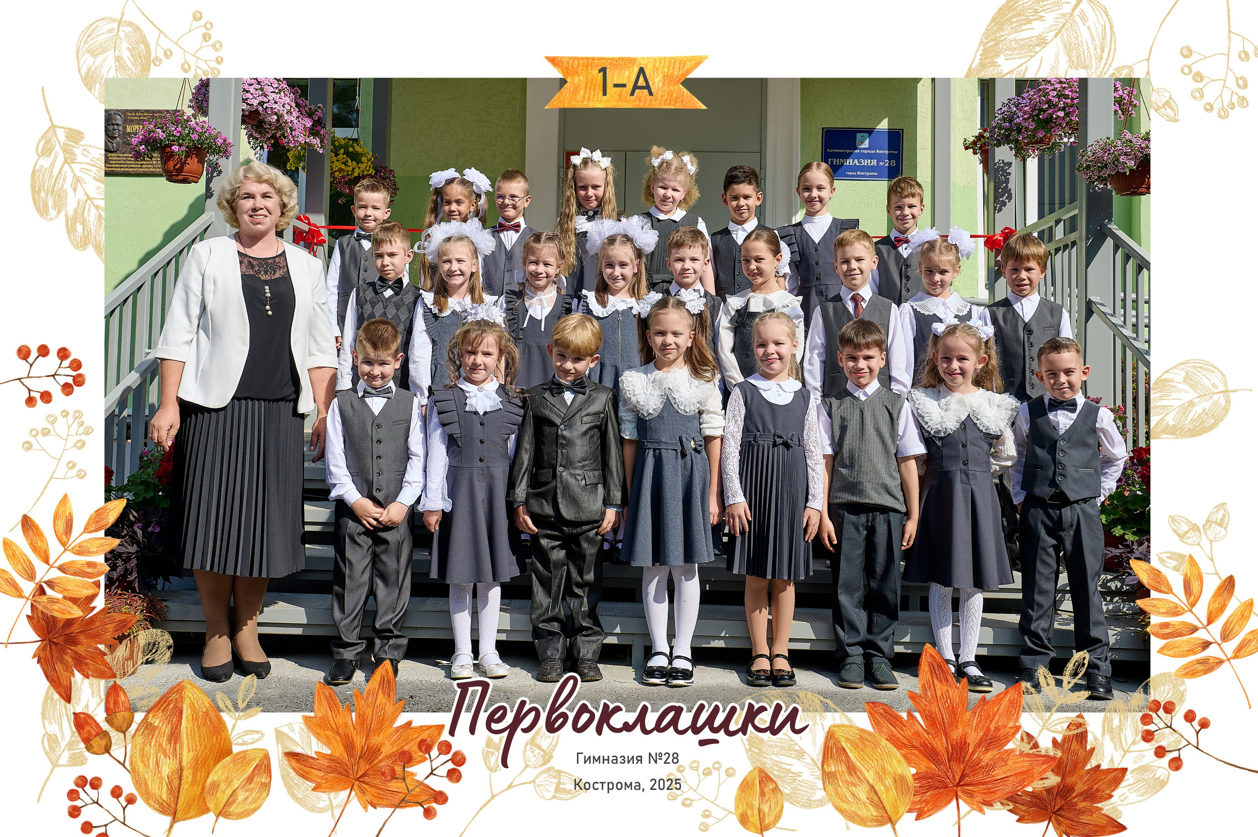 Общие фотографии. Ольга Чёкотова (Фотограф Кострома)