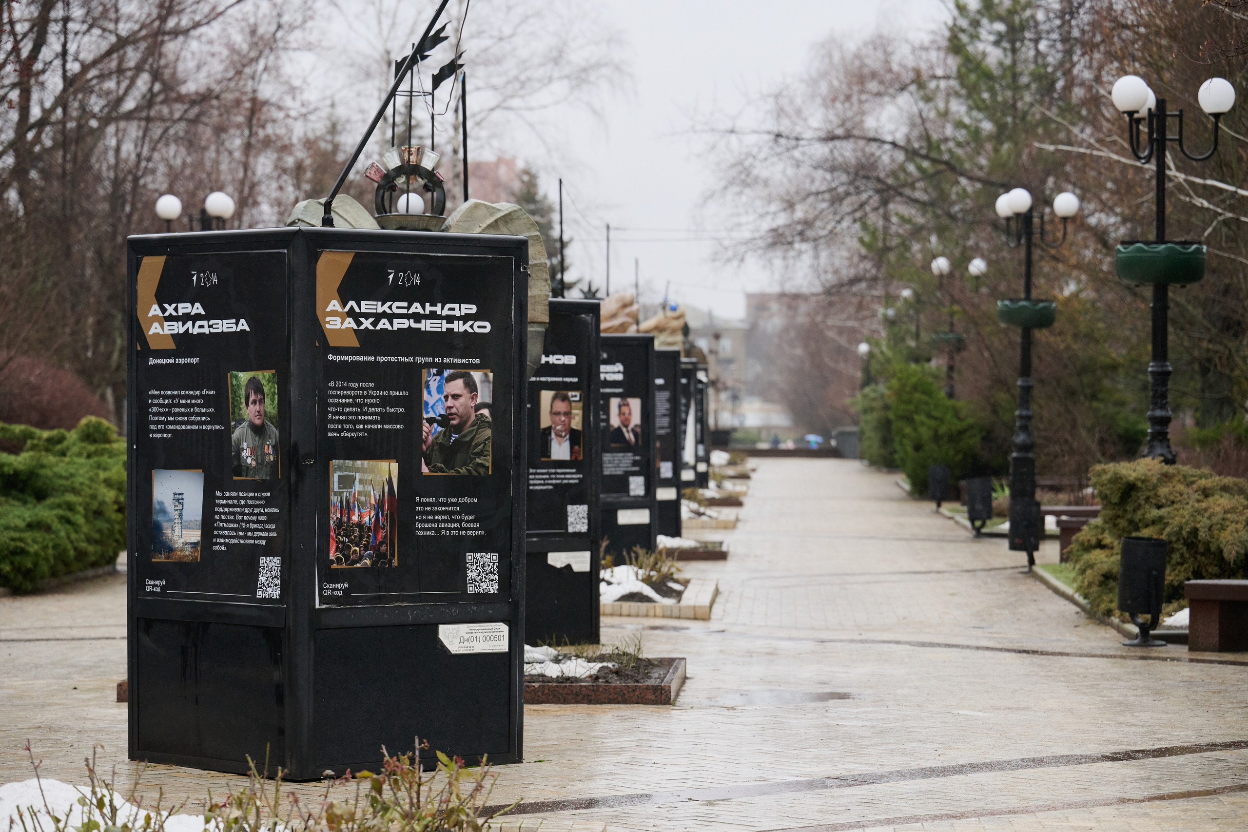 Донецк. Январь 2026. Фотопроект «Территории»