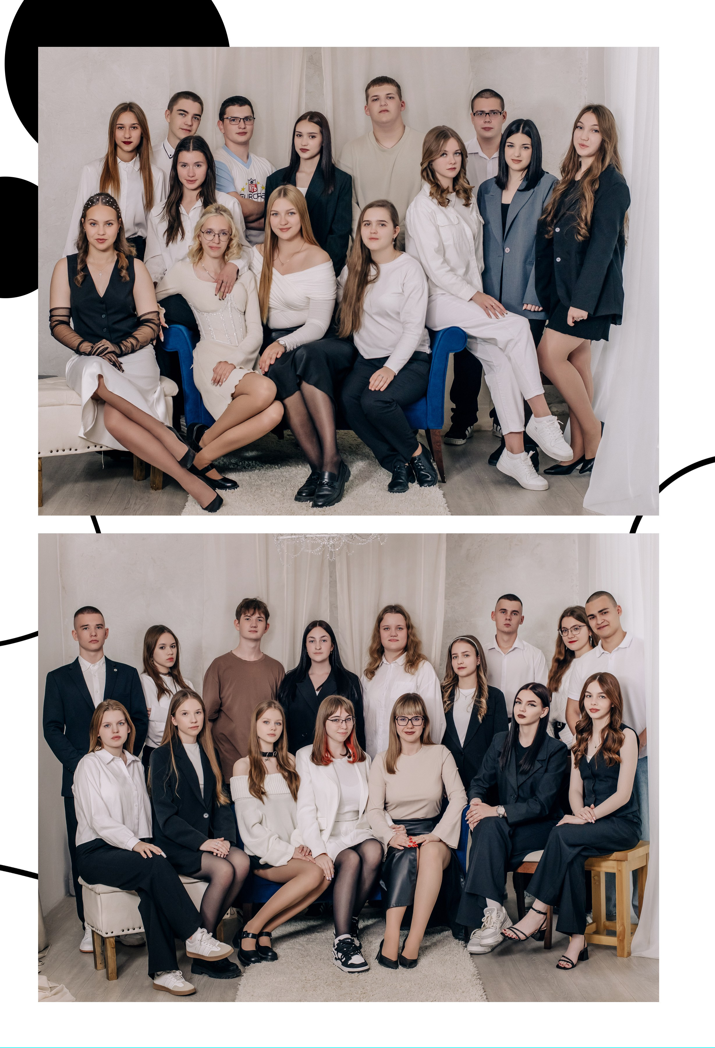 Шаблон фотокниги «Круги». Фотограф — МАРИЯ МЕДВЕДЕВА