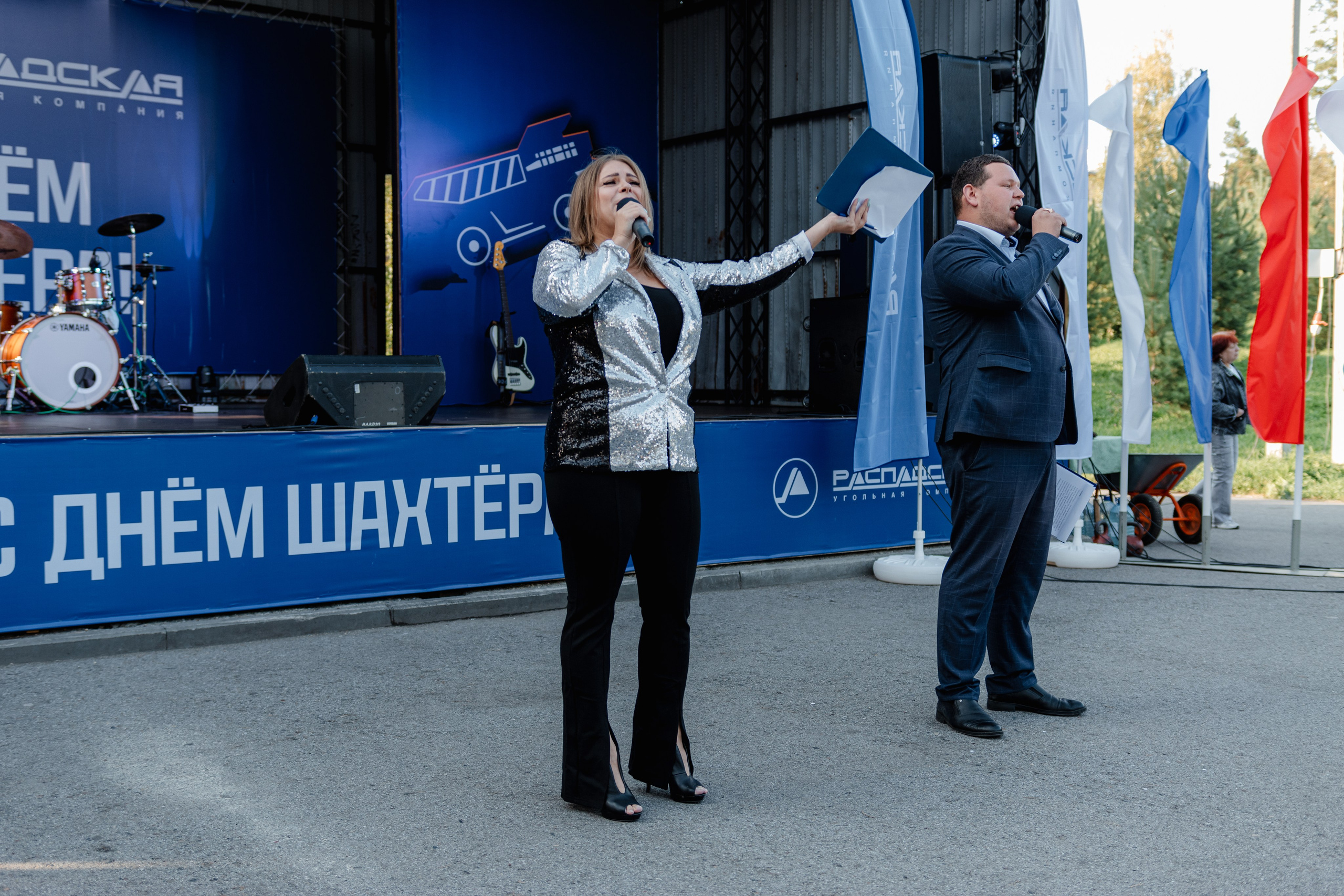День шахтёра — Распадская