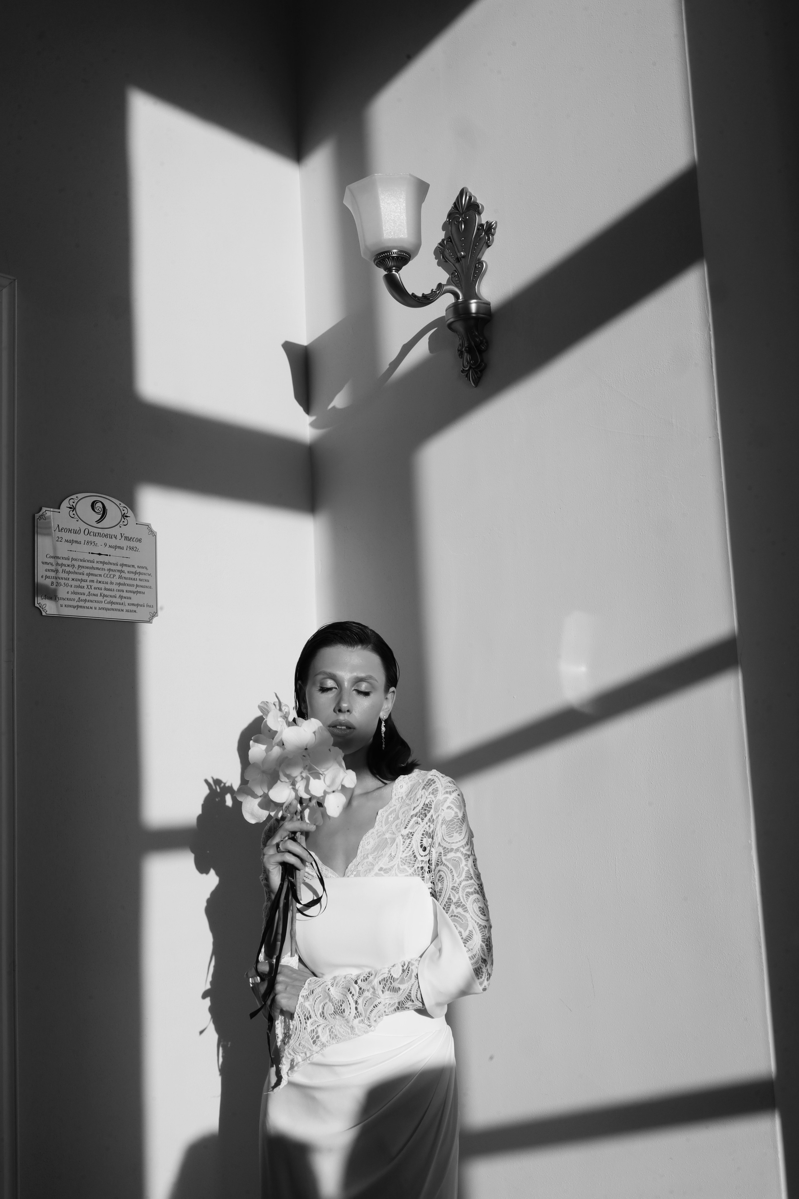 Мария и Дмитрий. Фотограф в Туле Аушева Юлия