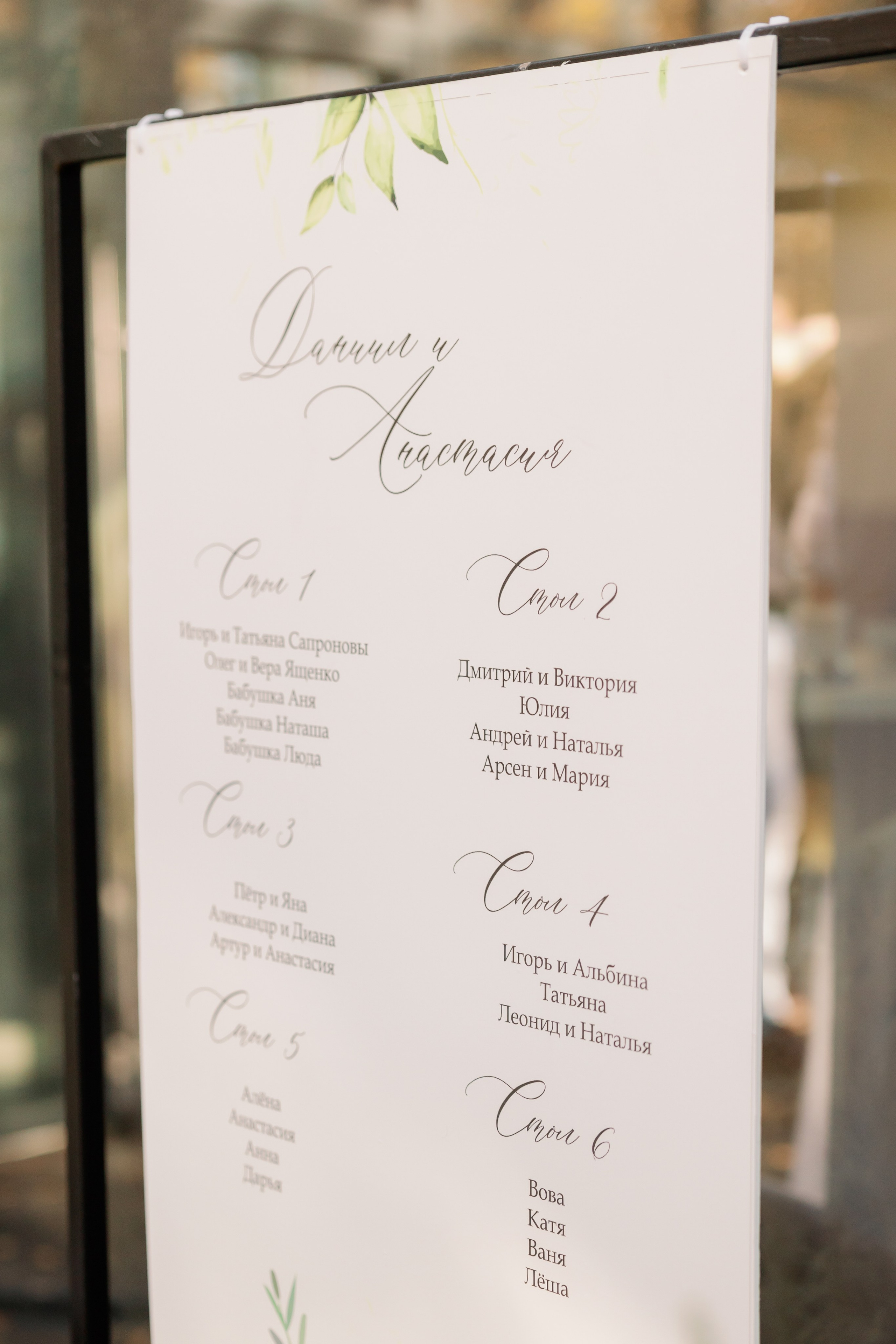 Даня и Настя. Семейный фотограф Надежда Каримова | Иркутск Байкал Аршан