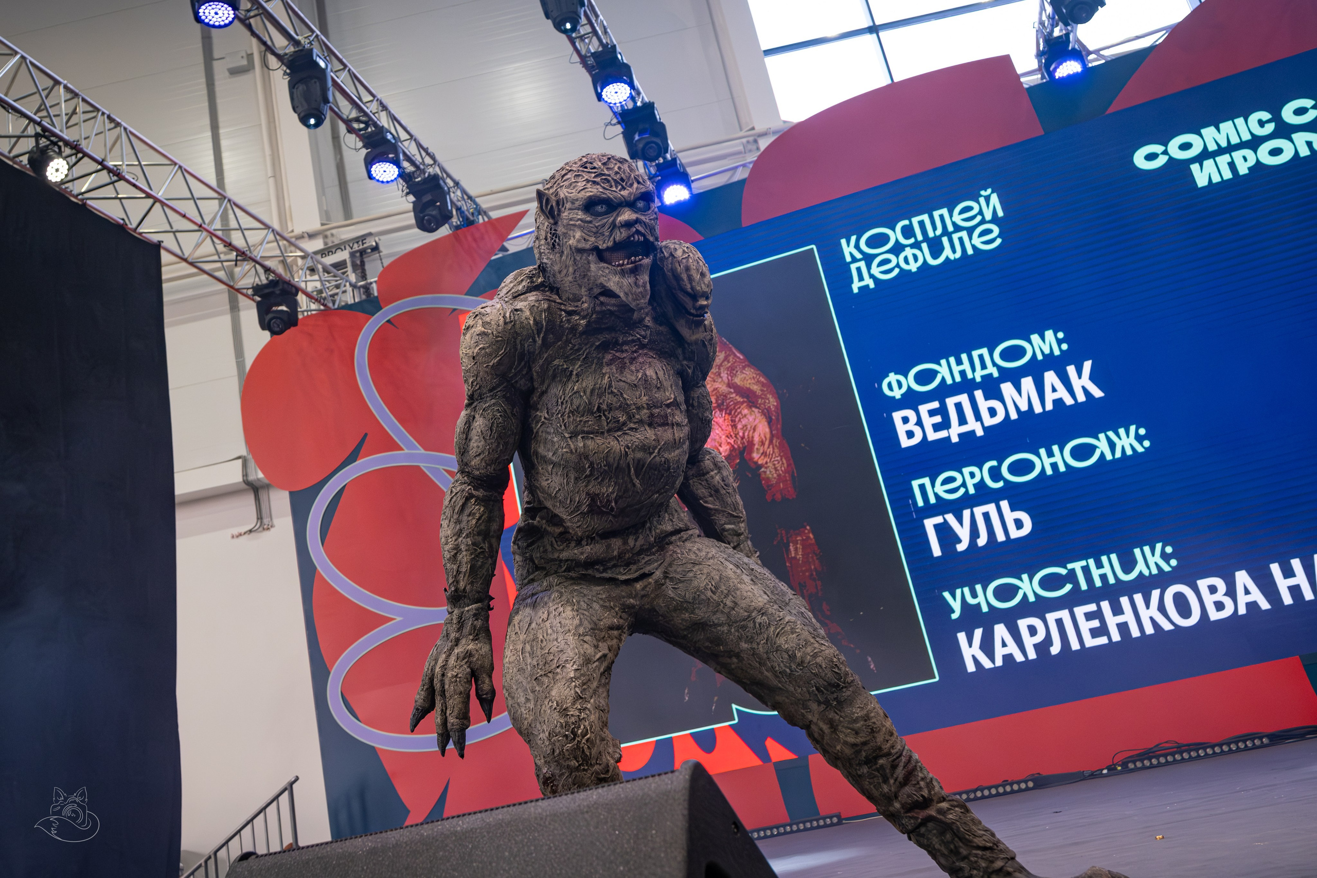 Comic Con Игромир 2025 | Конкурс | Воскресенье. Косплей фотограф