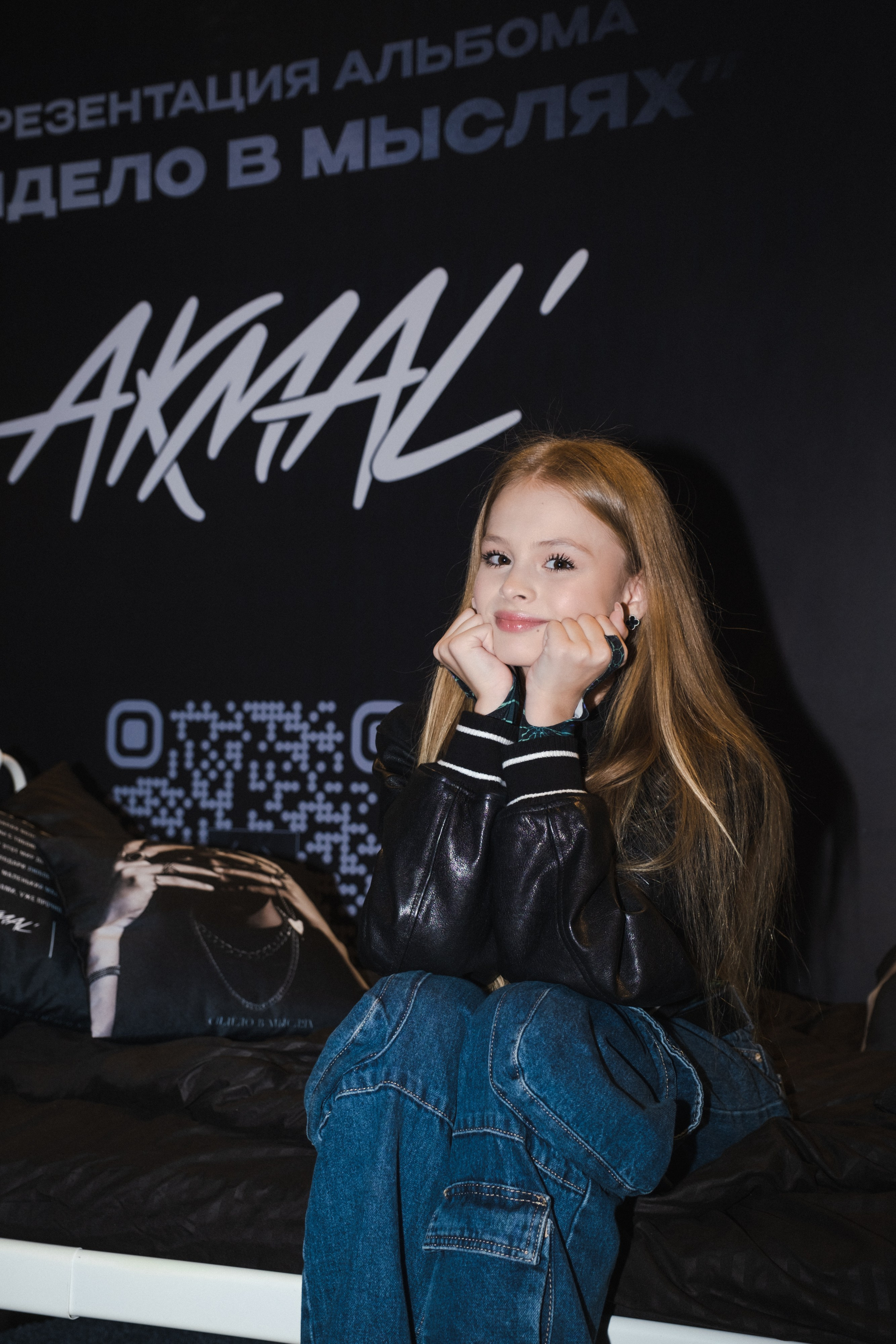 Презентация альбома Akmal’. Фотограф Гульназ Фатихова, г. Москва