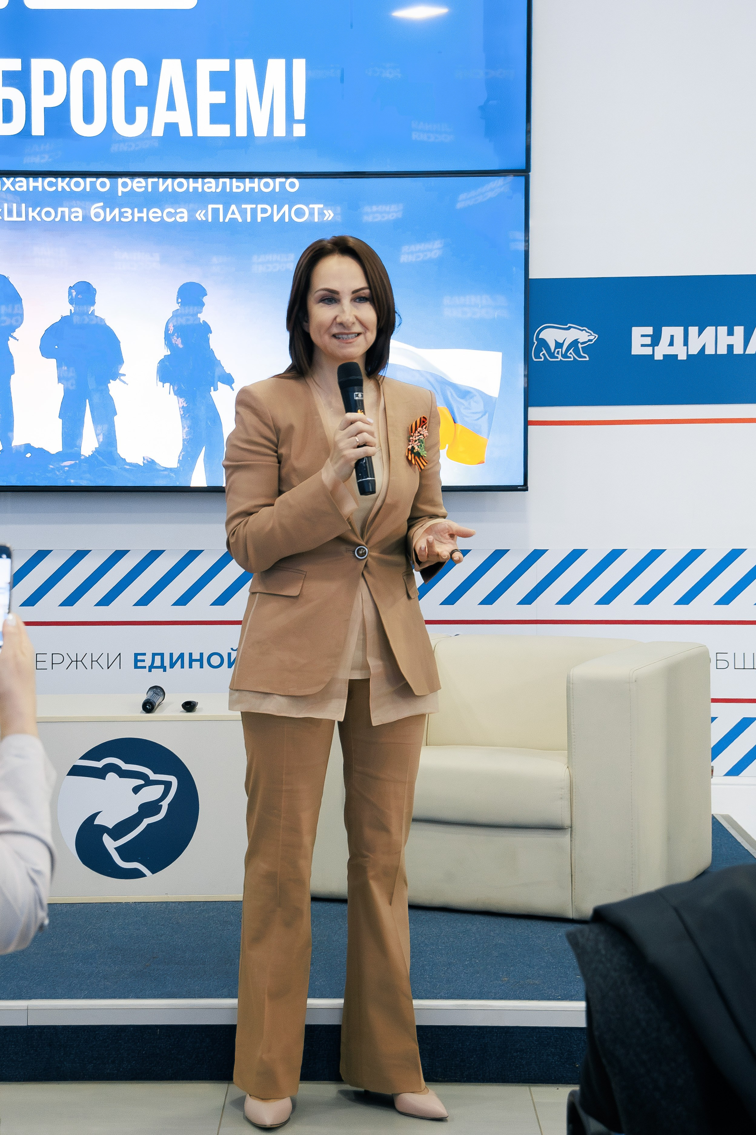 Опора России. Фотограф Марк Файзулин