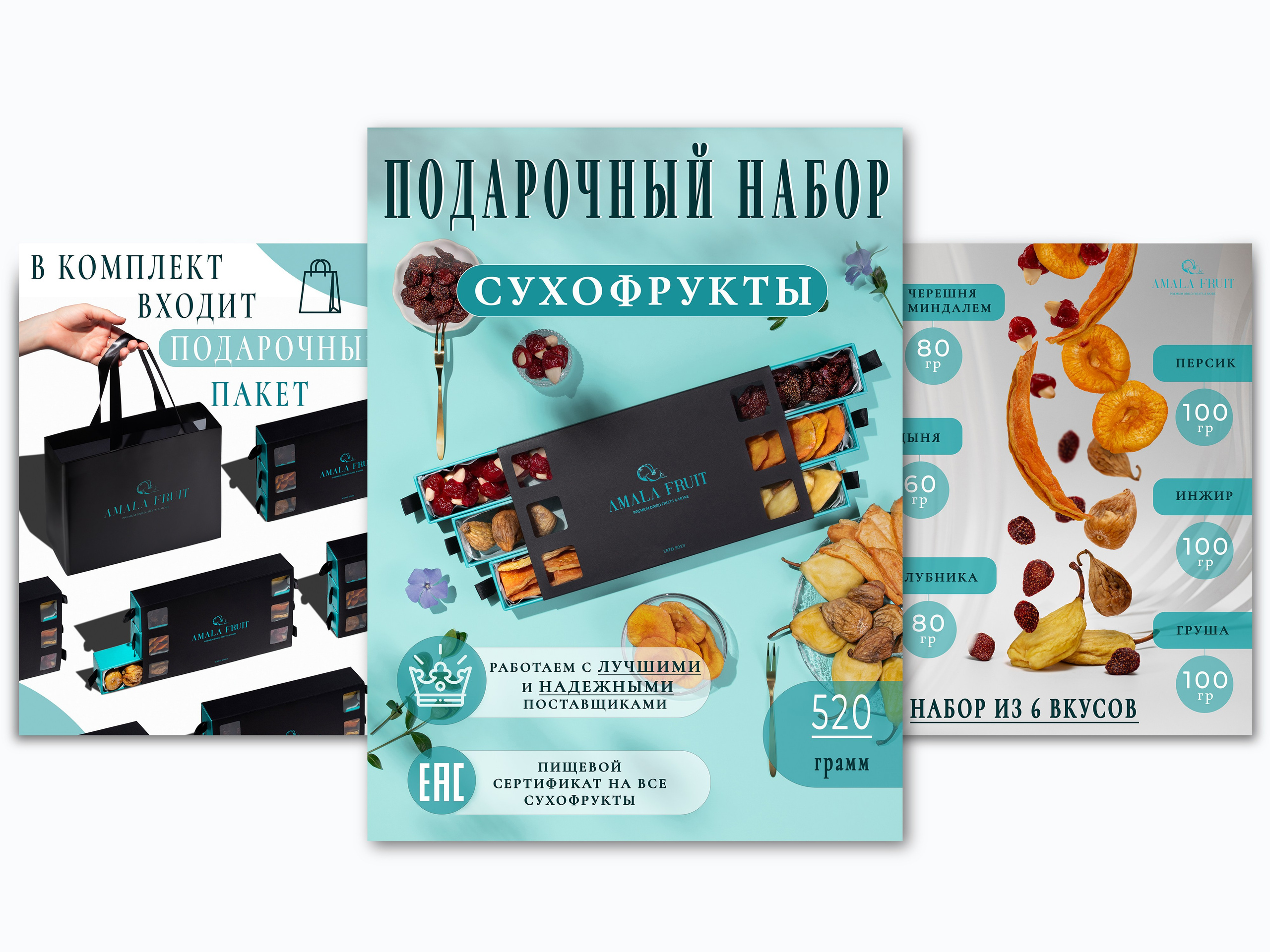 Инфографика для маркетплейсов. Елена Умнова предметный и фуд-фотограф, г. Новороссийск