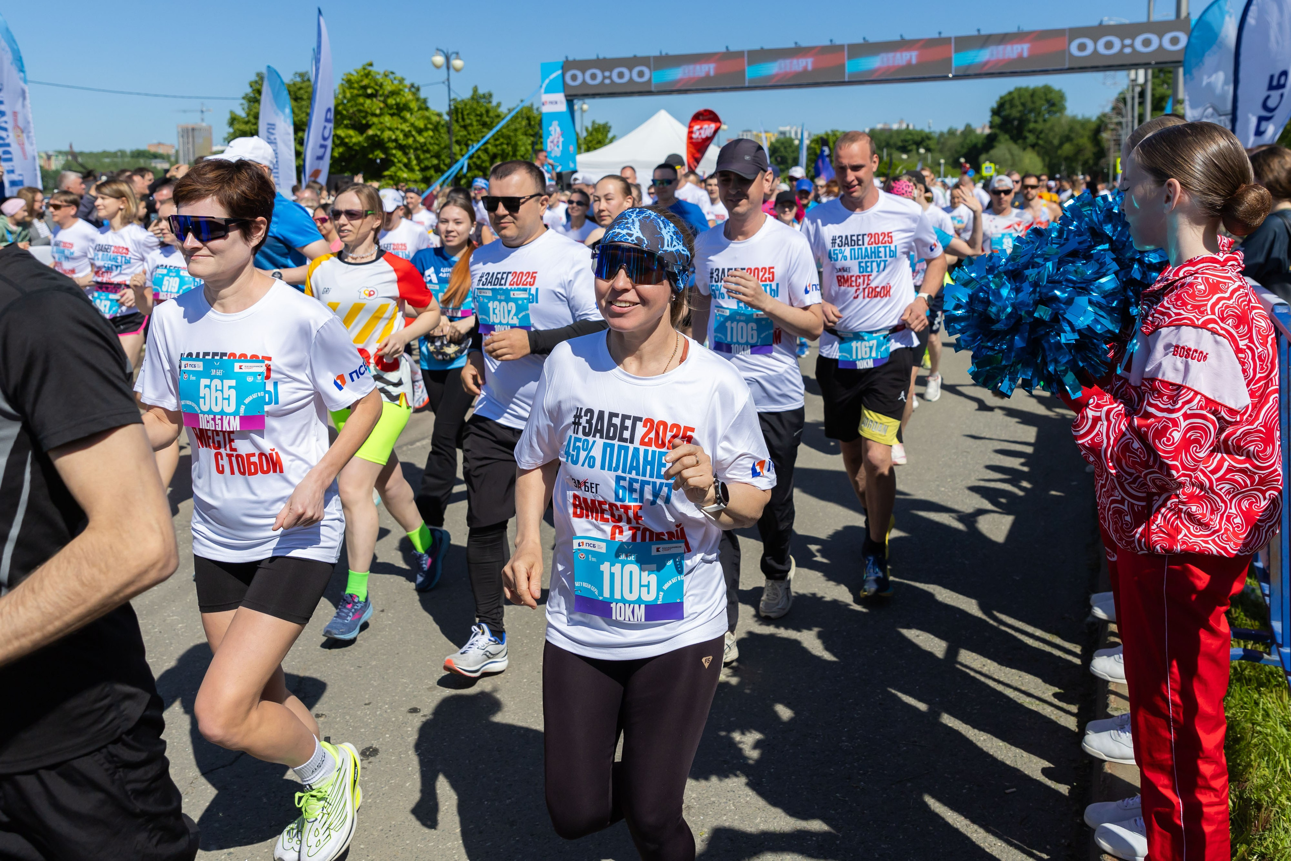СПОРТ. ФОТОГРАФ ВИНОГРАДОВА ДАРЬЯ