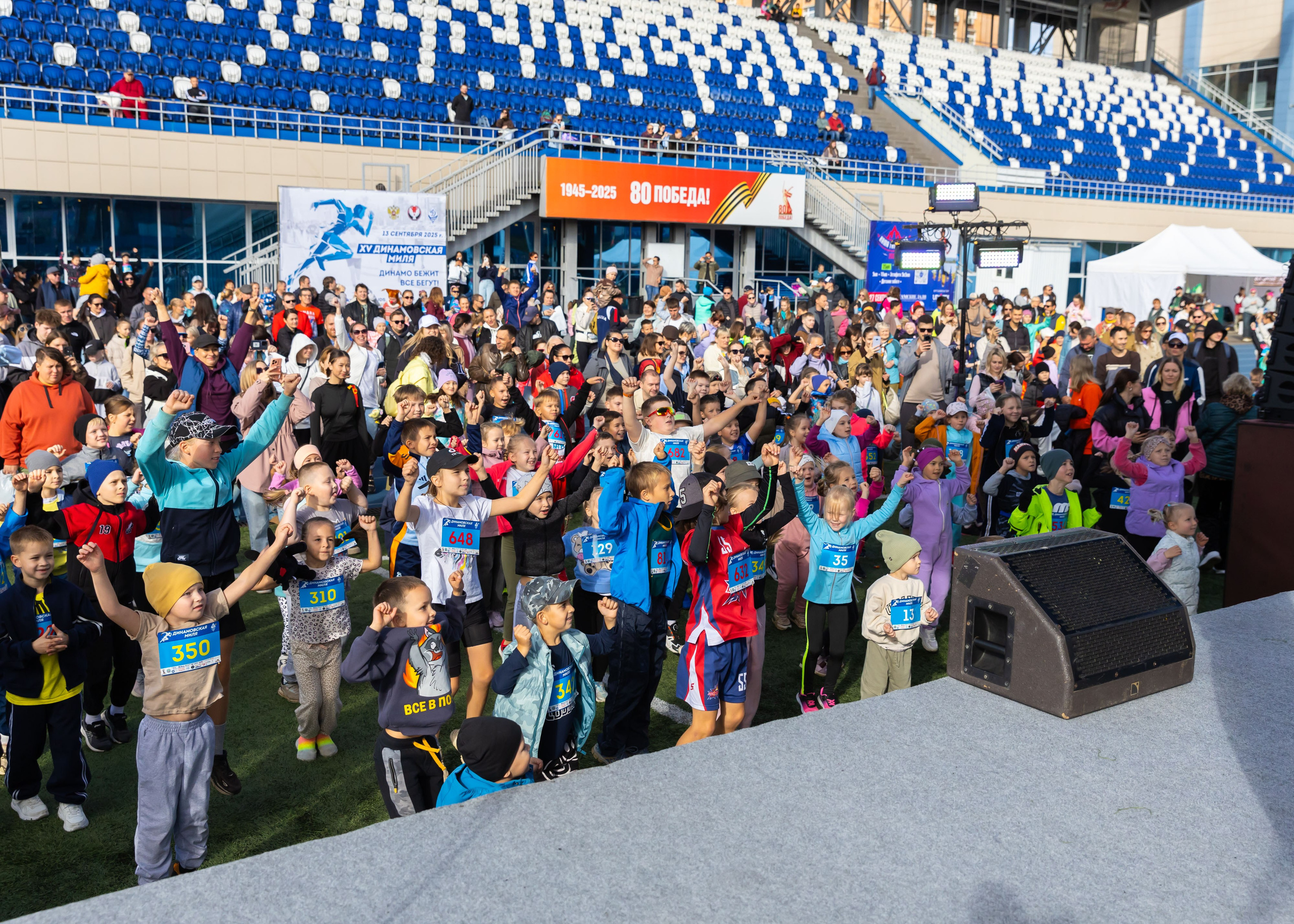 13.09.2025 Динамовская Миля. ФОТОГРАФ ВИНОГРАДОВА ДАРЬЯ