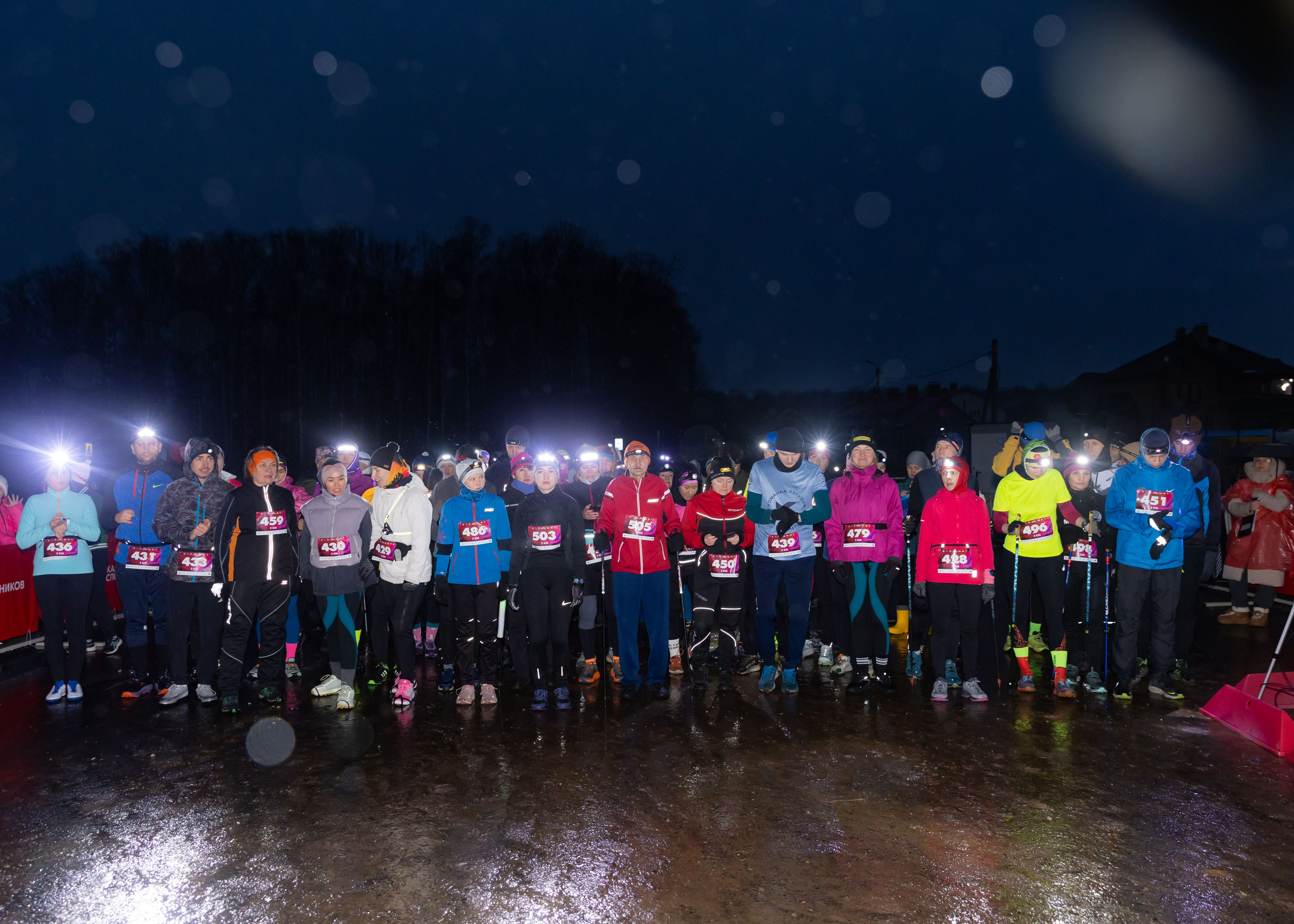 22.11.2025 Светлая Ночь. ФОТОГРАФ ВИНОГРАДОВА ДАРЬЯ