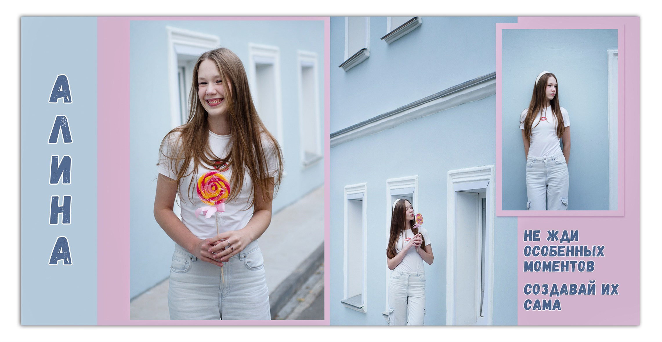 Прогулочная фотосессия. Детский и семейный фотограф в Кирове Аня Шутова