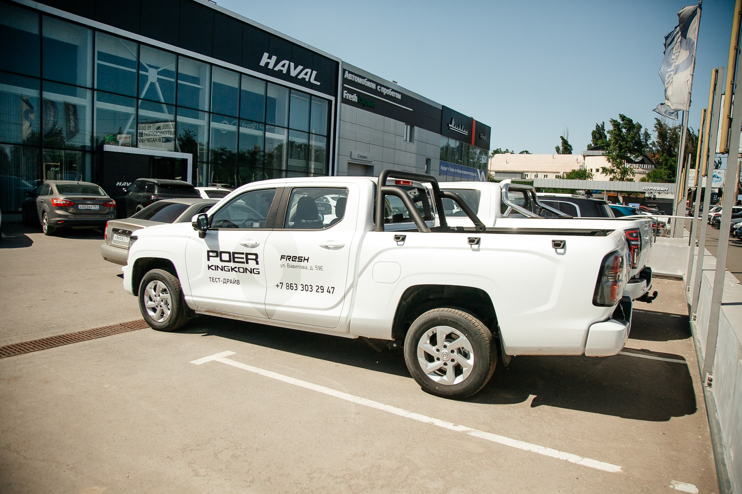 Открытие салона haval. Фото-Видеосъемка любых мероприятий Москва Ростов