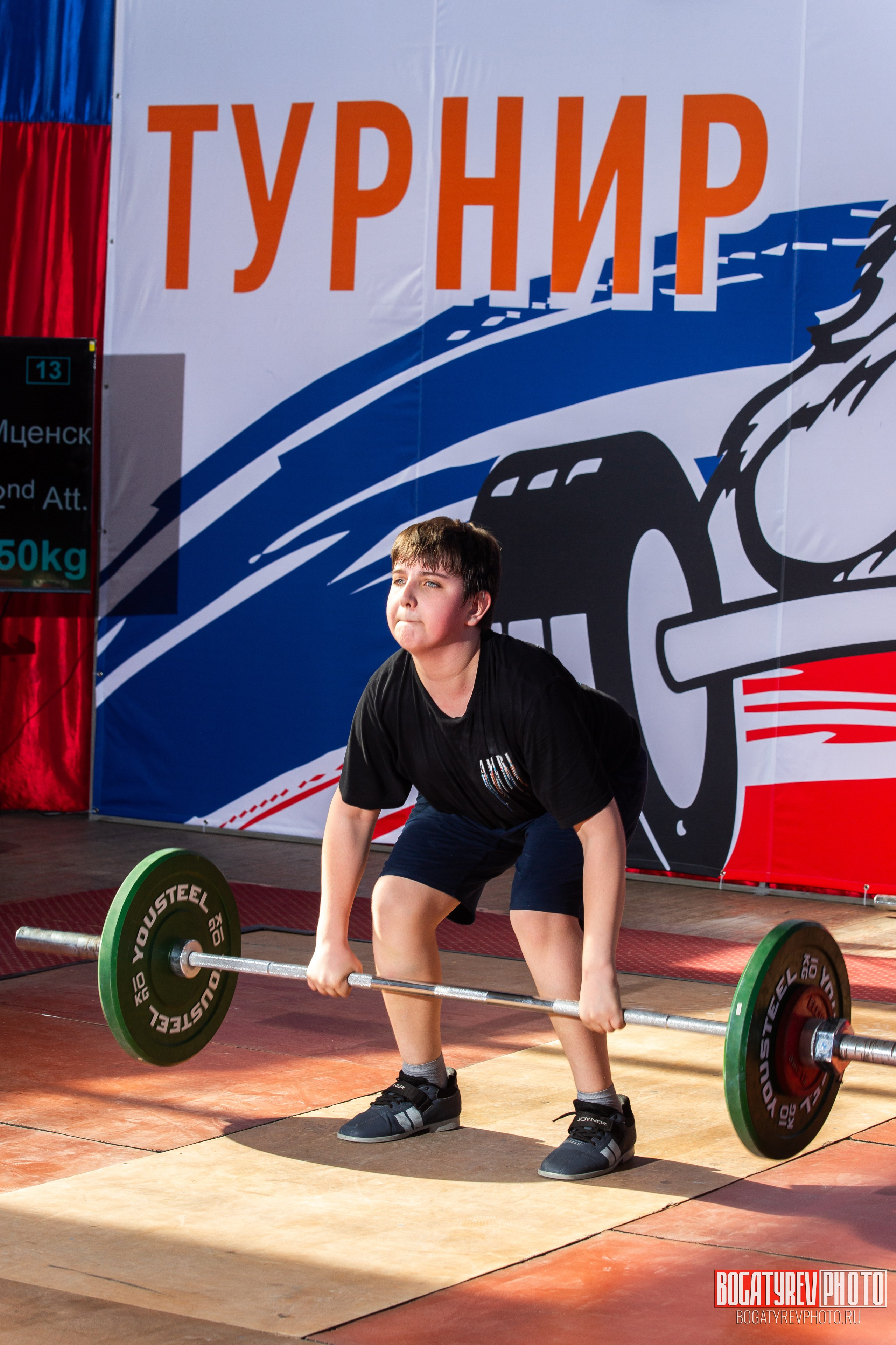 «Мы Вместе» Всероссийский турнир по тяжелой атлетике памяти ЗТР РСФСР Рябцева. Профессиональный фотограф в Мценске и Орловской области