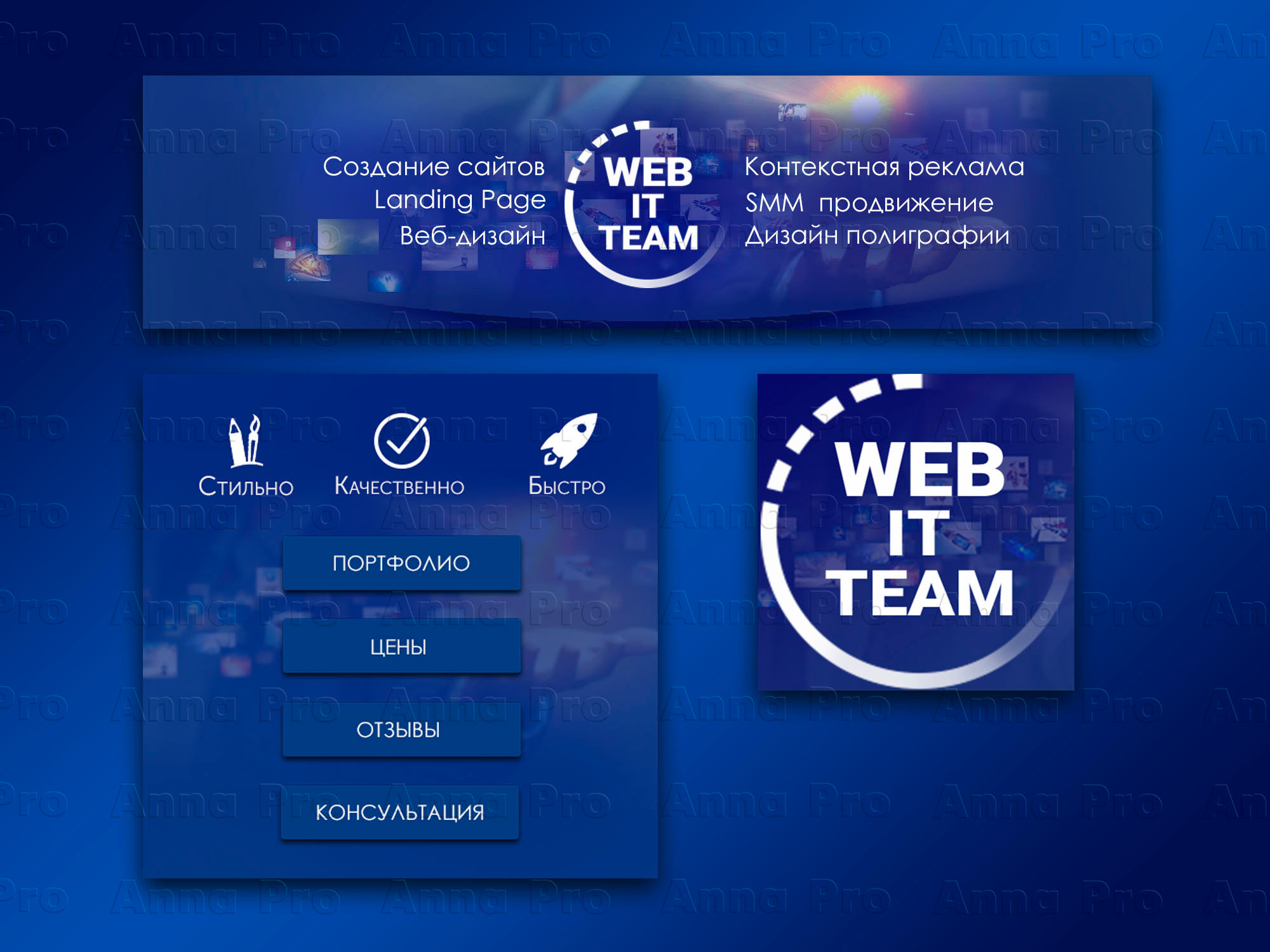 Дизайн соцсетей. Digital Artist, Illustrator, Web Designer