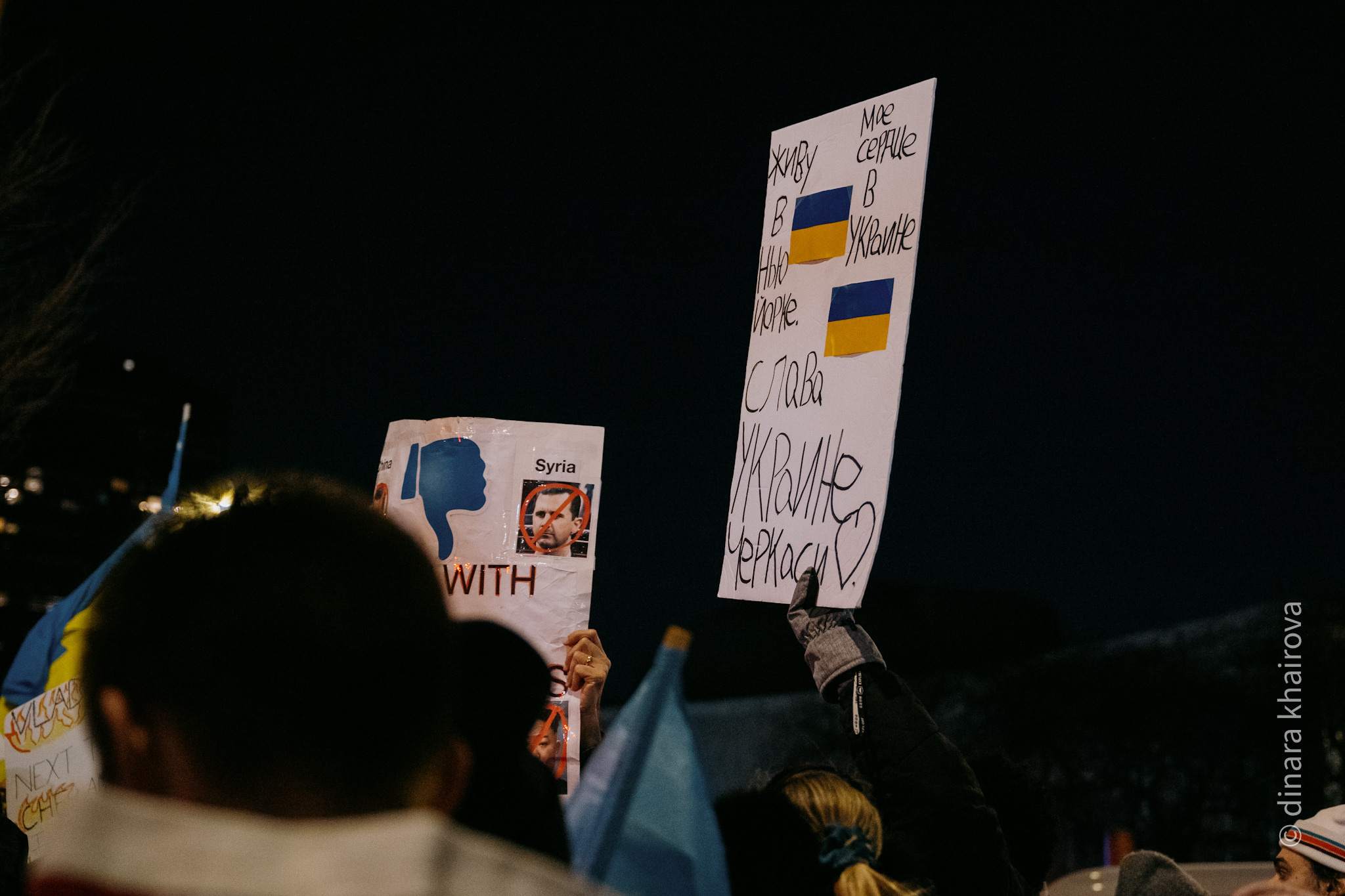 Peace. Dinara Khairova