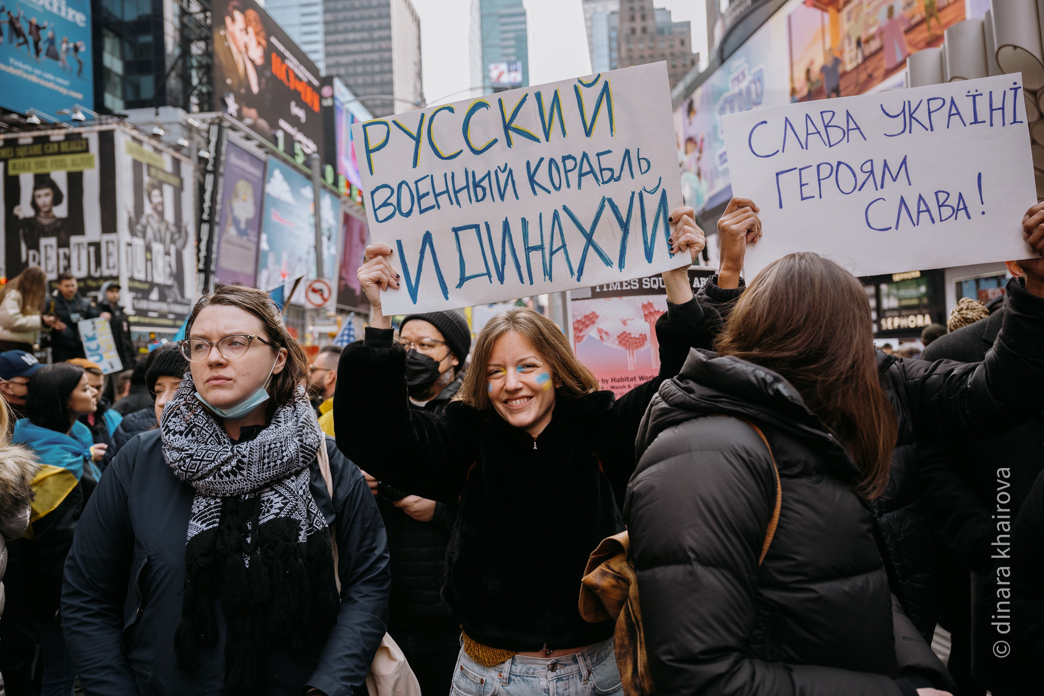 Peace. Dinara Khairova