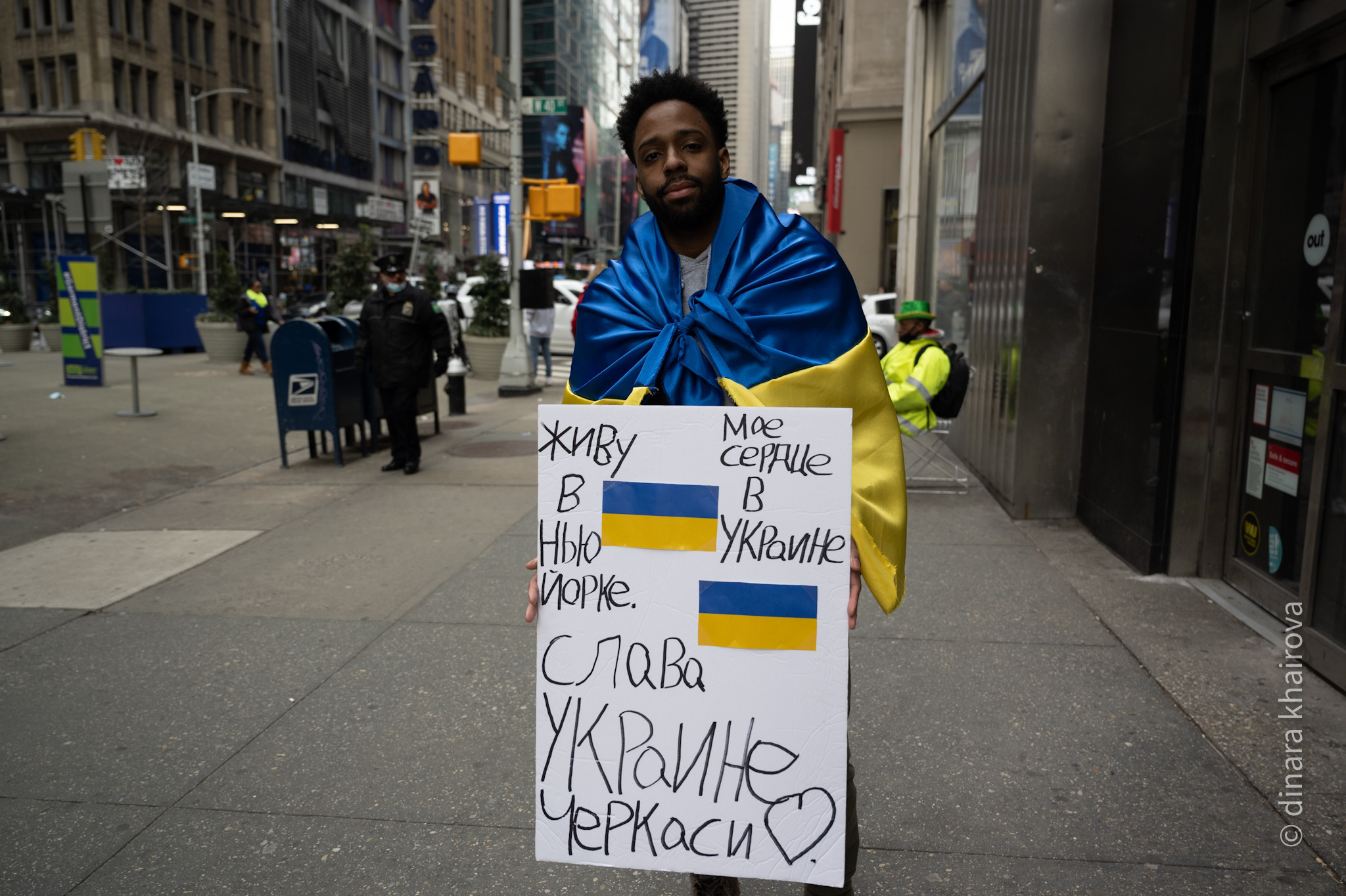 Peace. Dinara Khairova