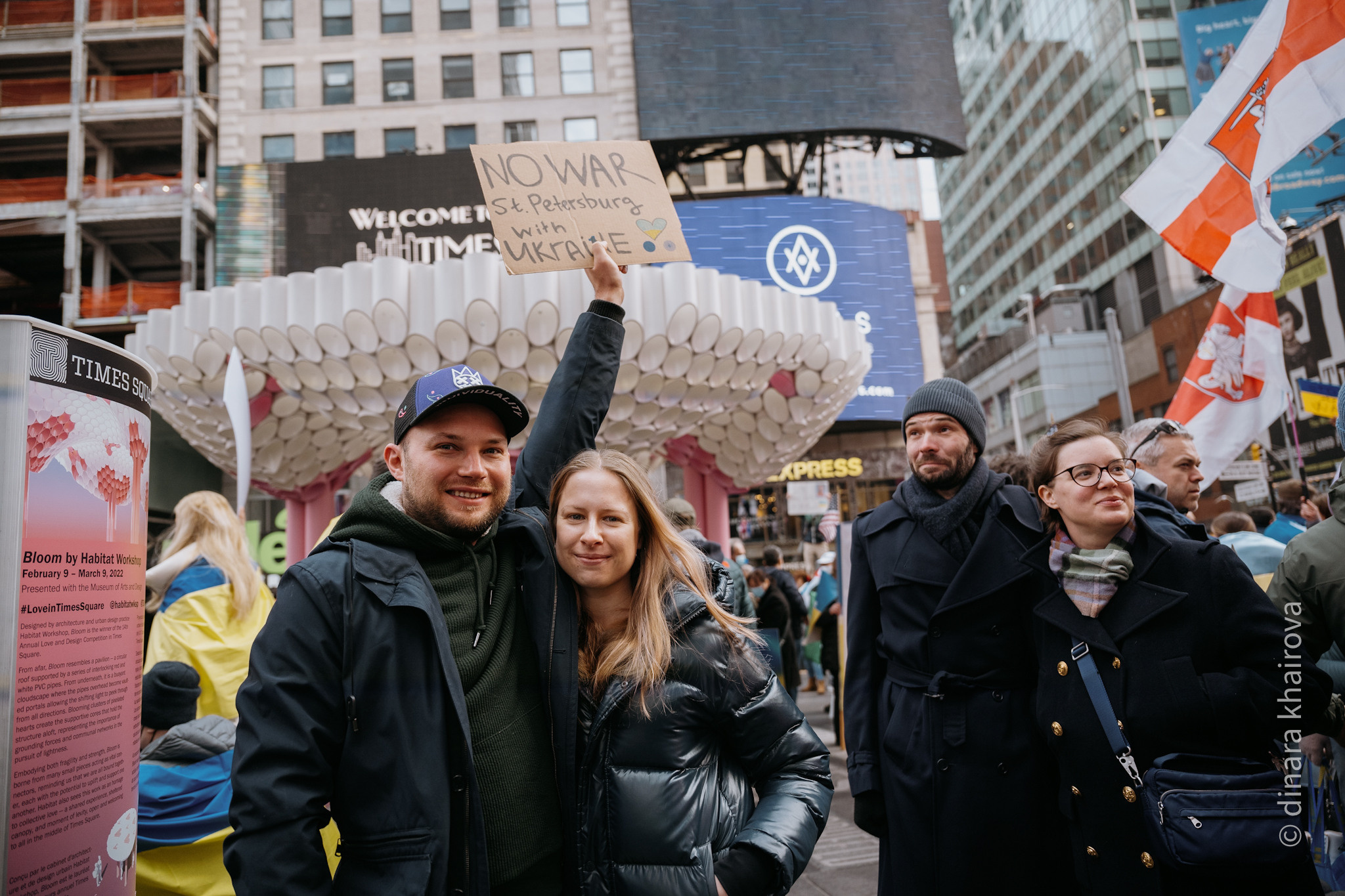 Peace. Dinara Khairova