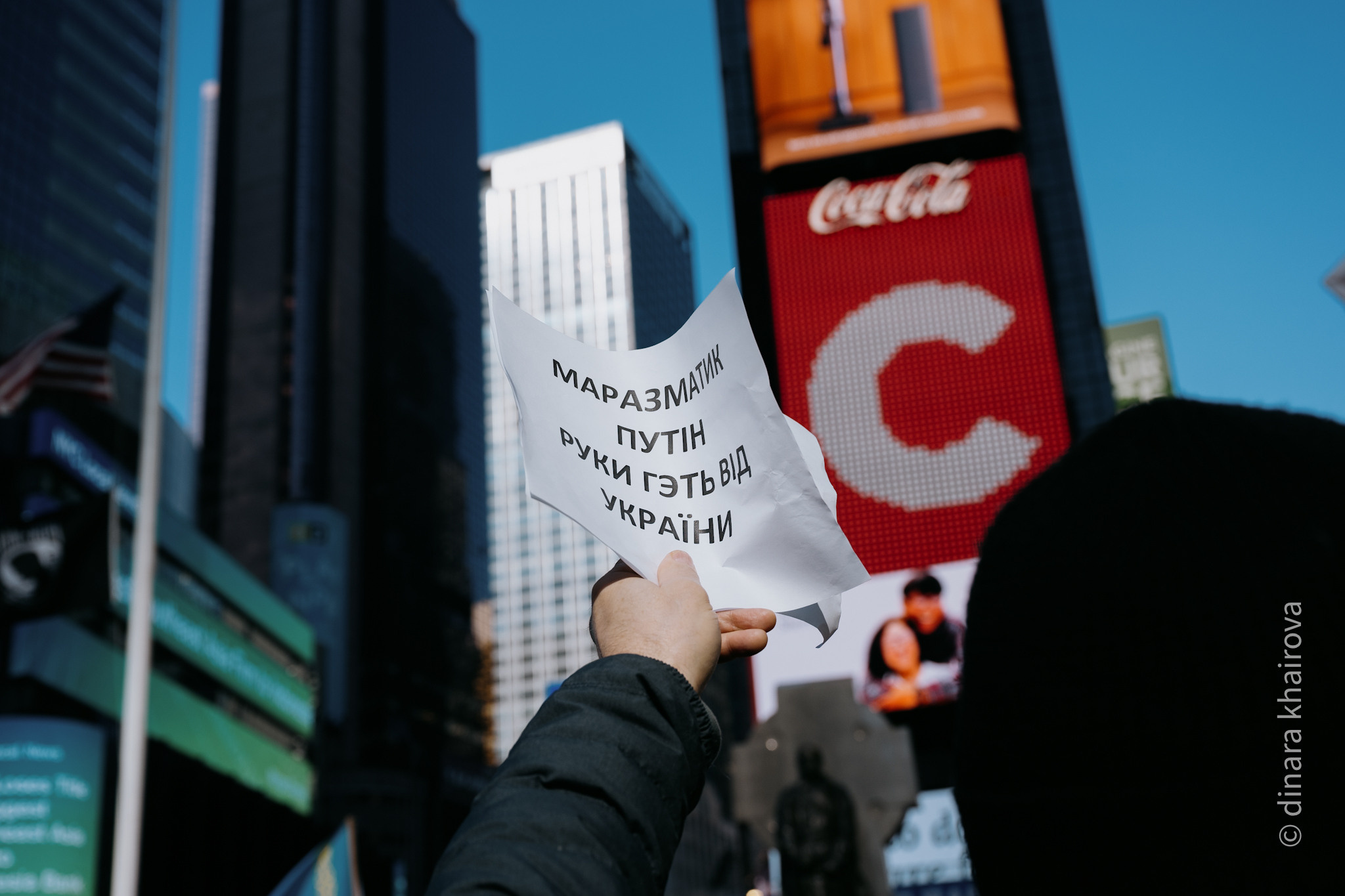 Peace. Dinara Khairova