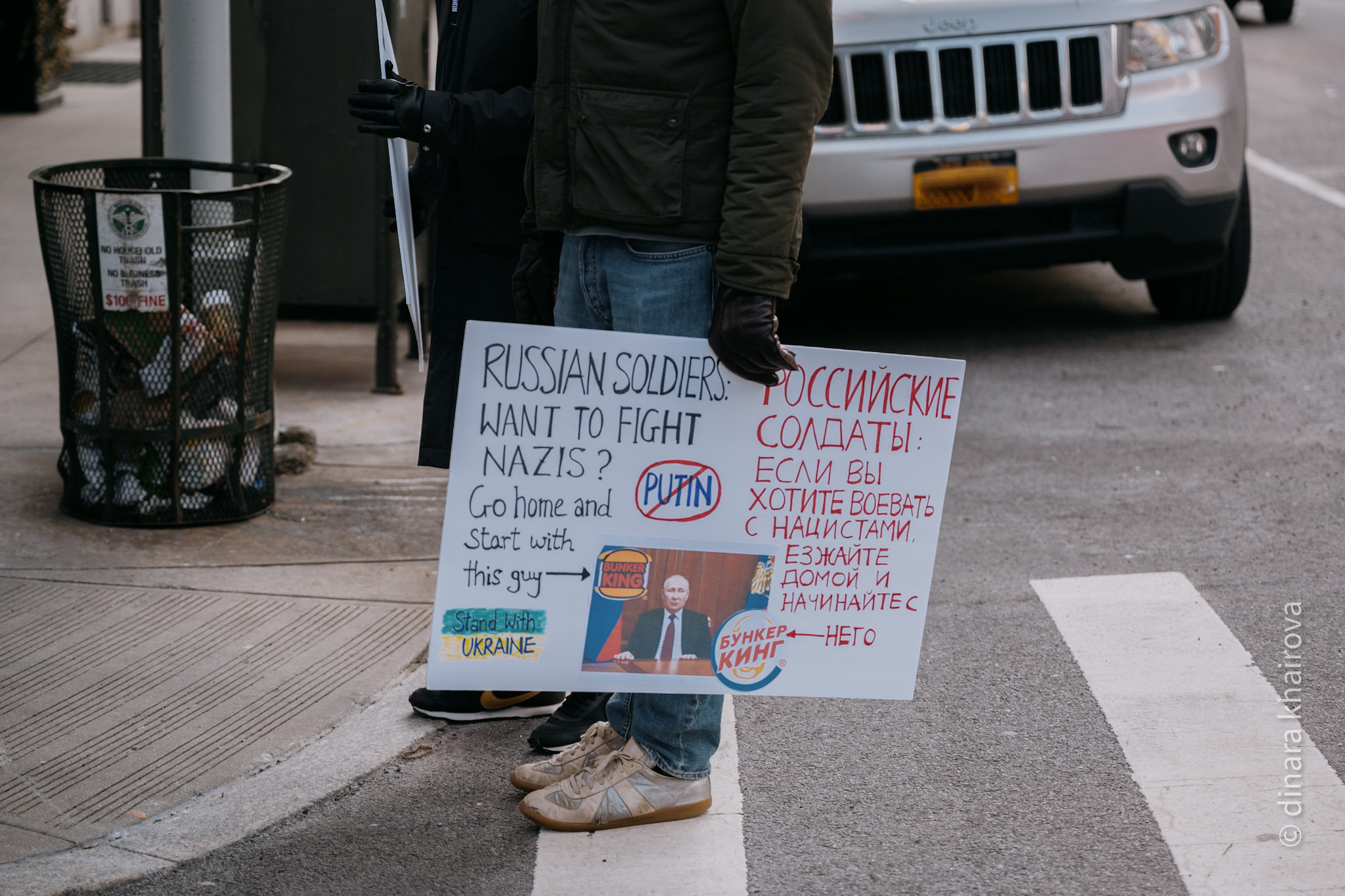 Peace. Dinara Khairova