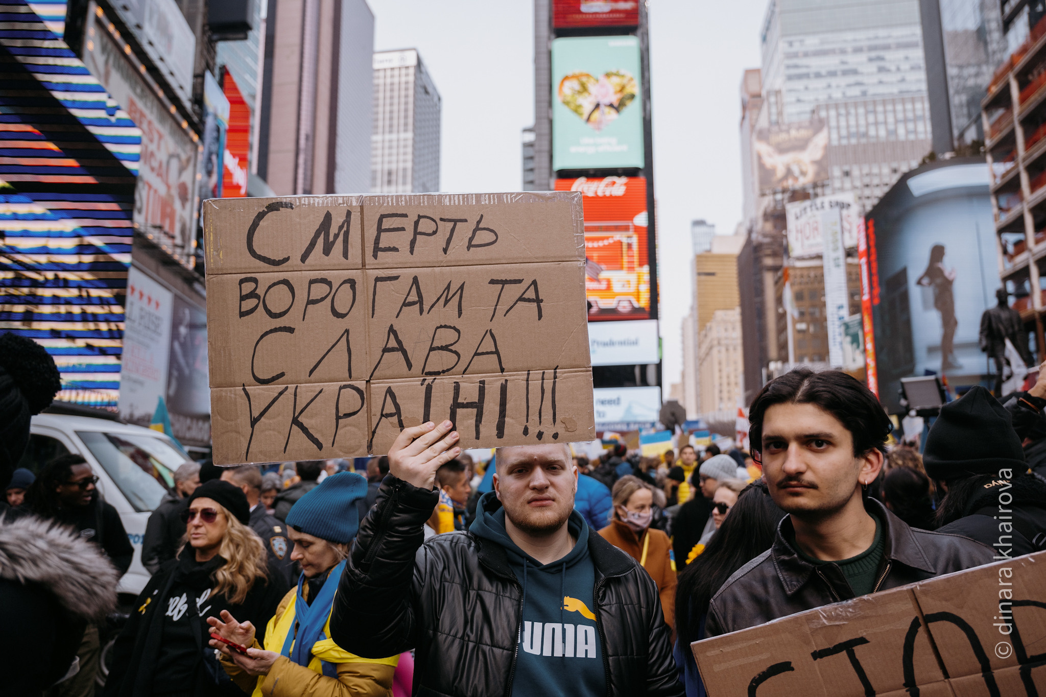 Peace. Dinara Khairova