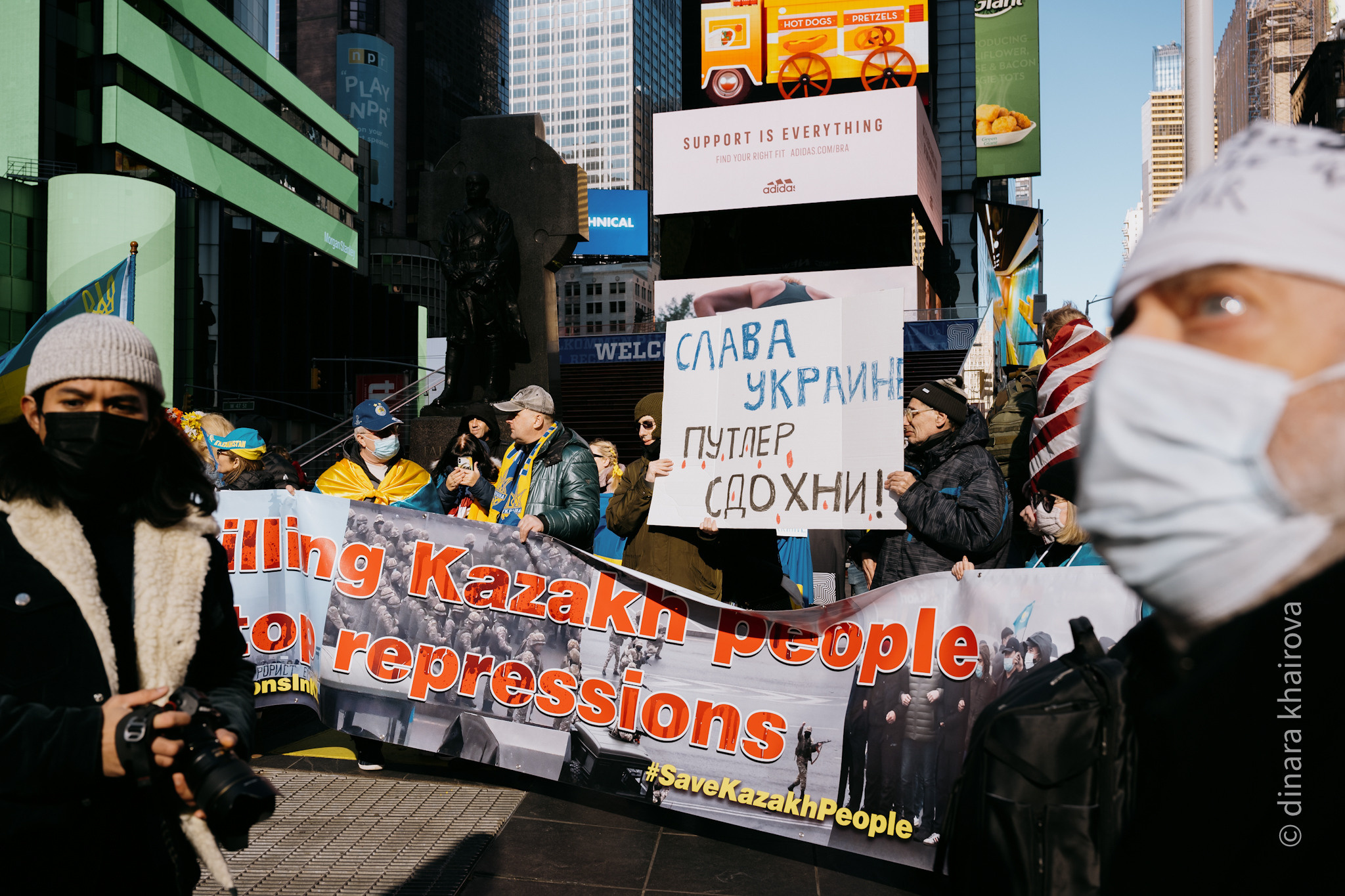 Peace. Dinara Khairova