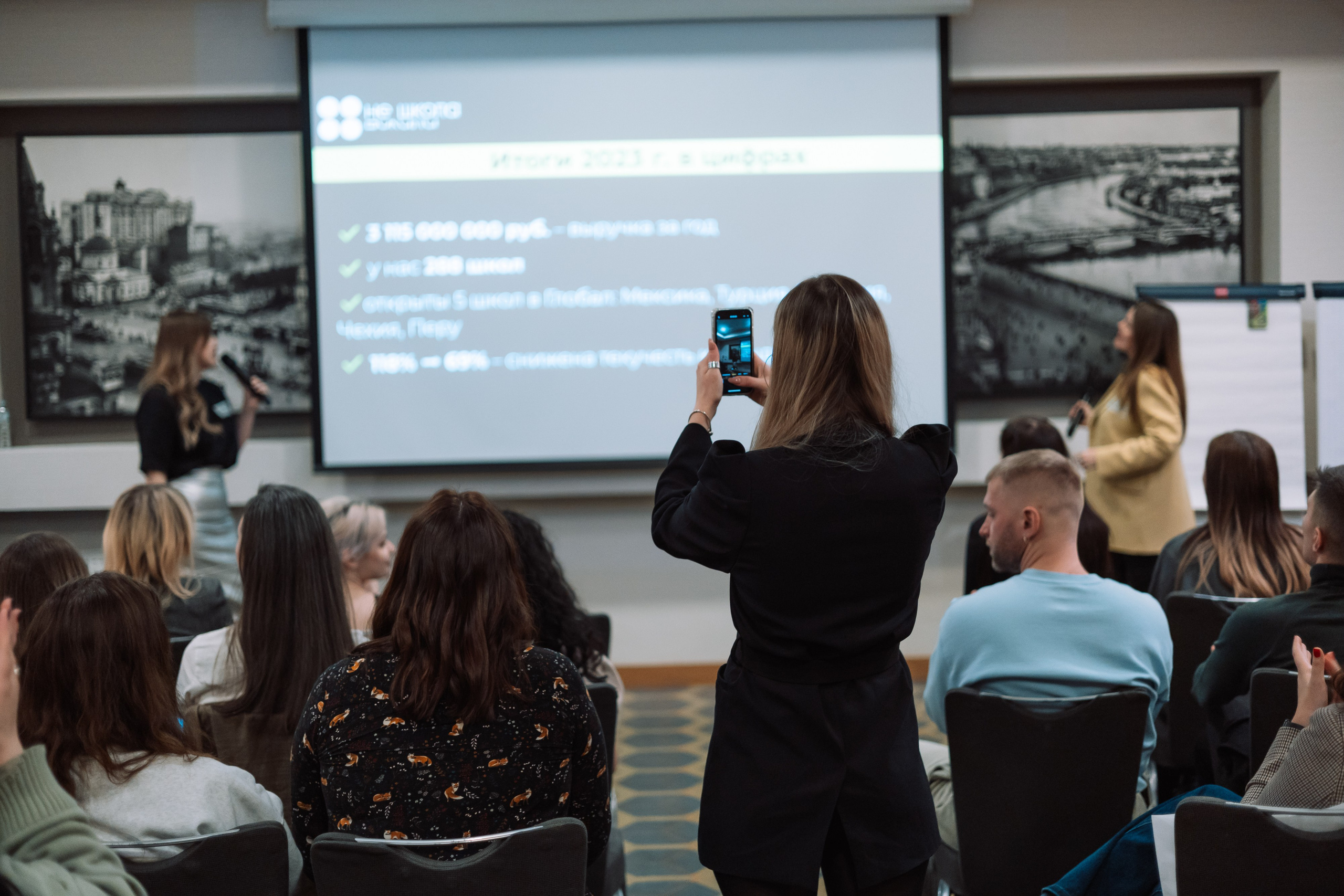 Конференции. Страница