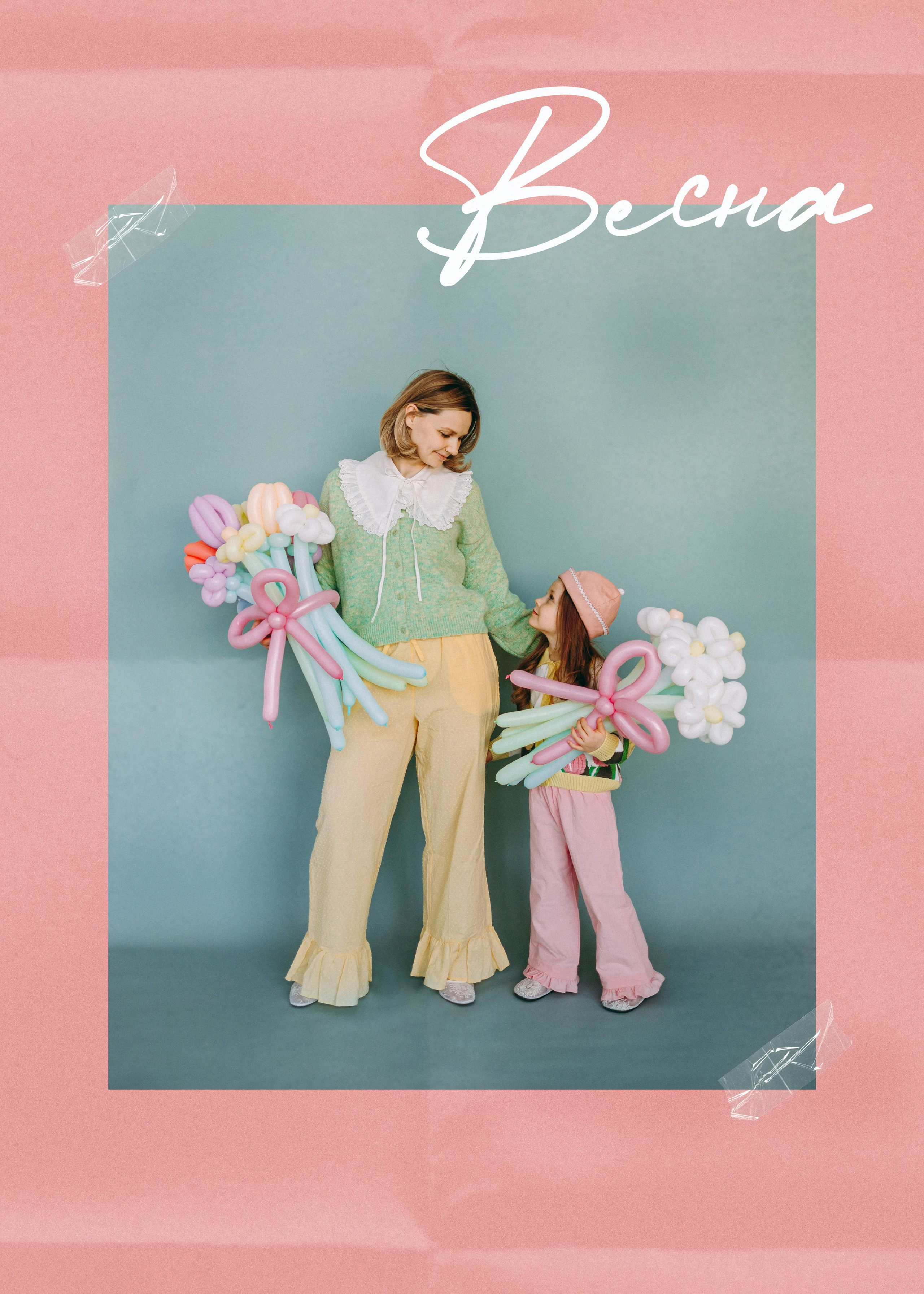 Лера и Рита. Семейный фотограф В Москве Александра Дейкун