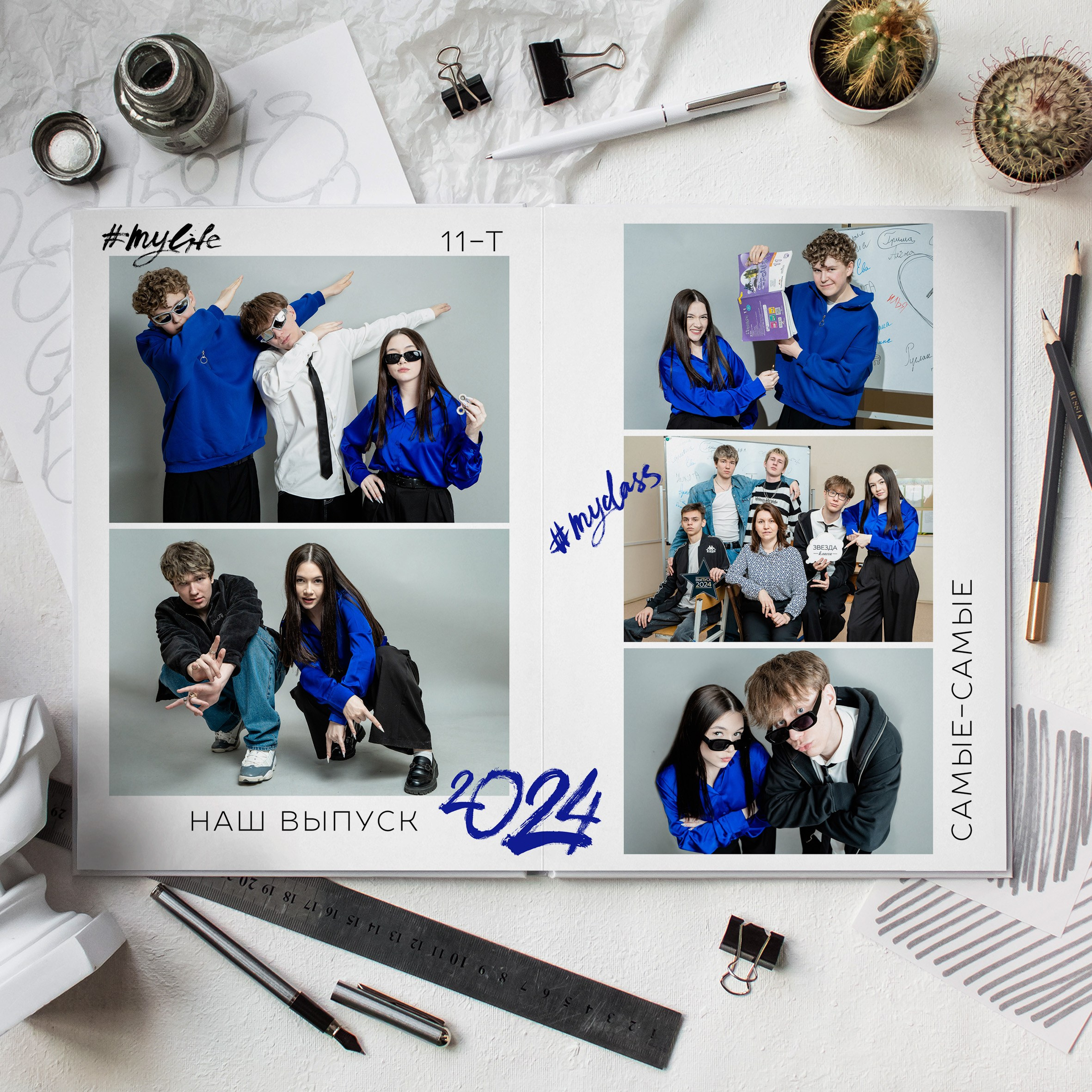 Выпускные альбомы. Школа 11 кл. Фотограф Ольга Шупель