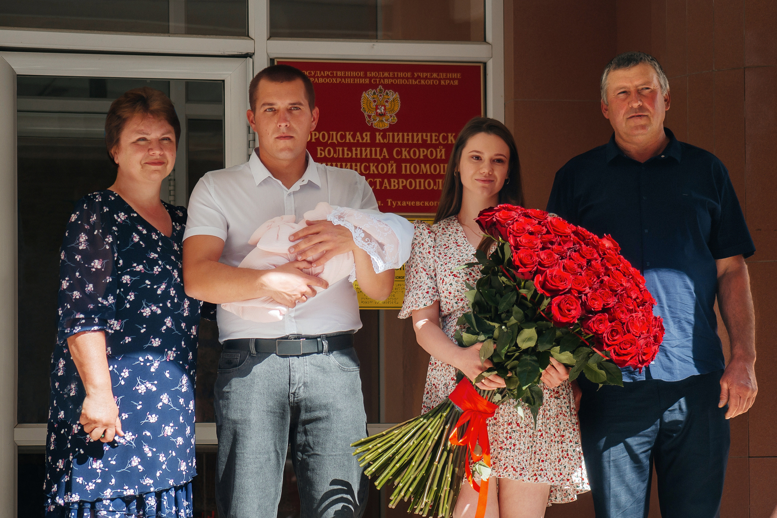 Выписка из 4 роддома Ставрополь. Фотограф Ставрополь Пятигорск Елизавета Дарина