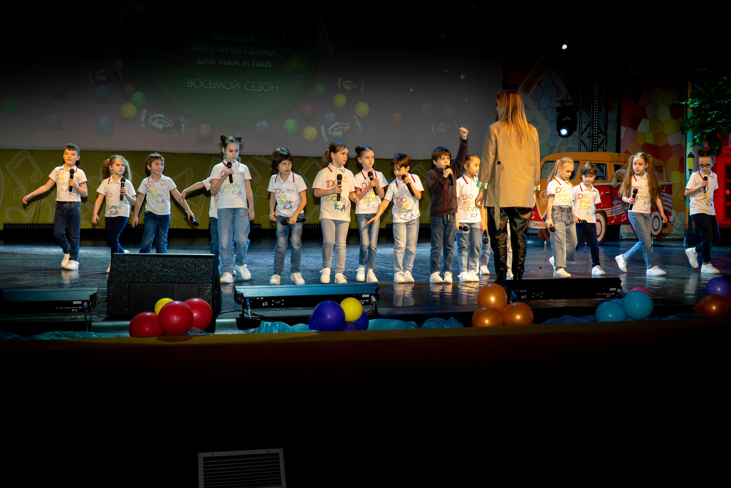 Съёмка концерта для Домисольки, большой концертный зал Космос. «Студия DRONAVT`s» — видеосъёмка и фотография г. Москва