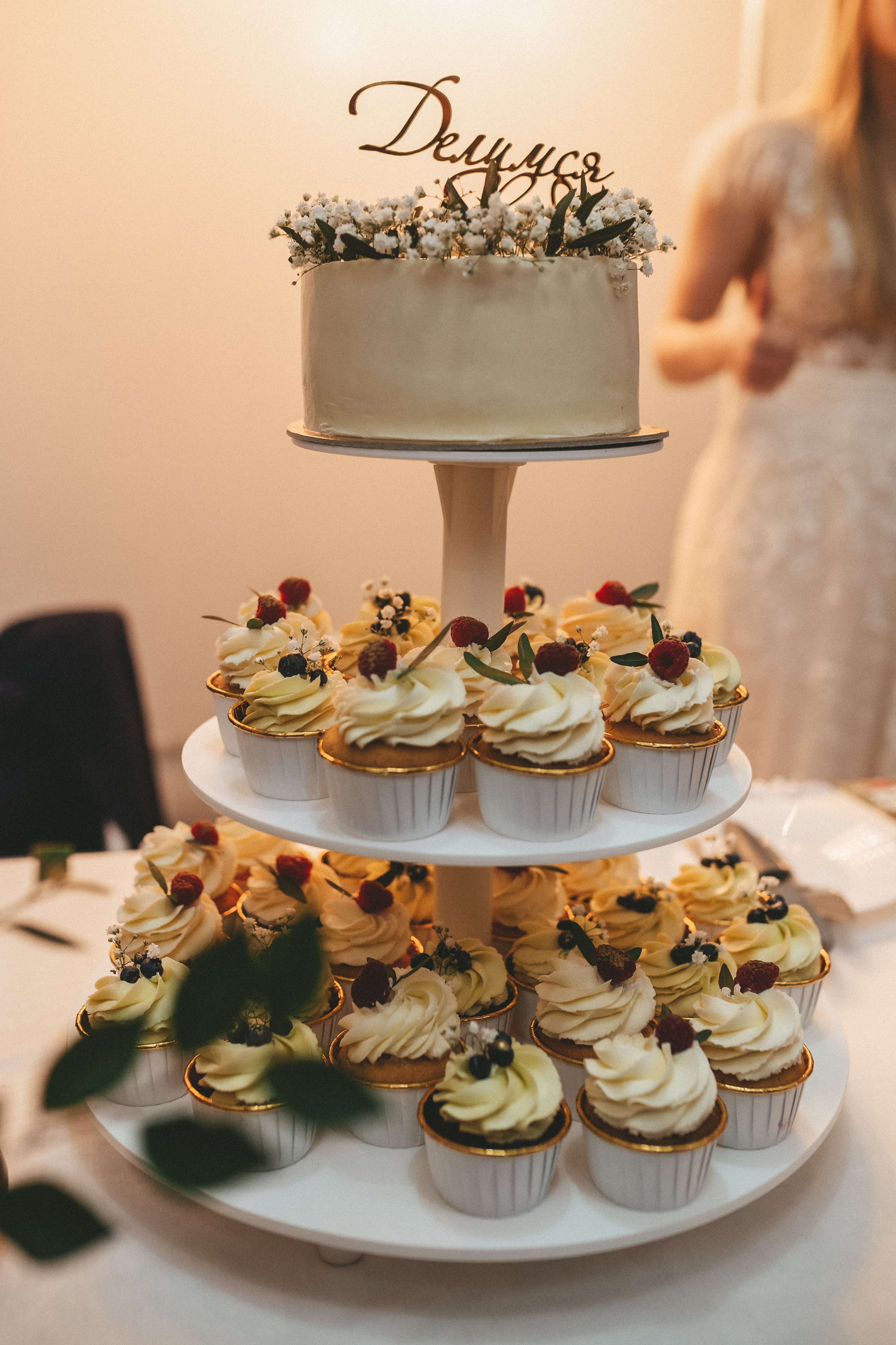 Alena & Pavel. Фотограф в Минске — Юлия Деяк. Фотосессии в Минске