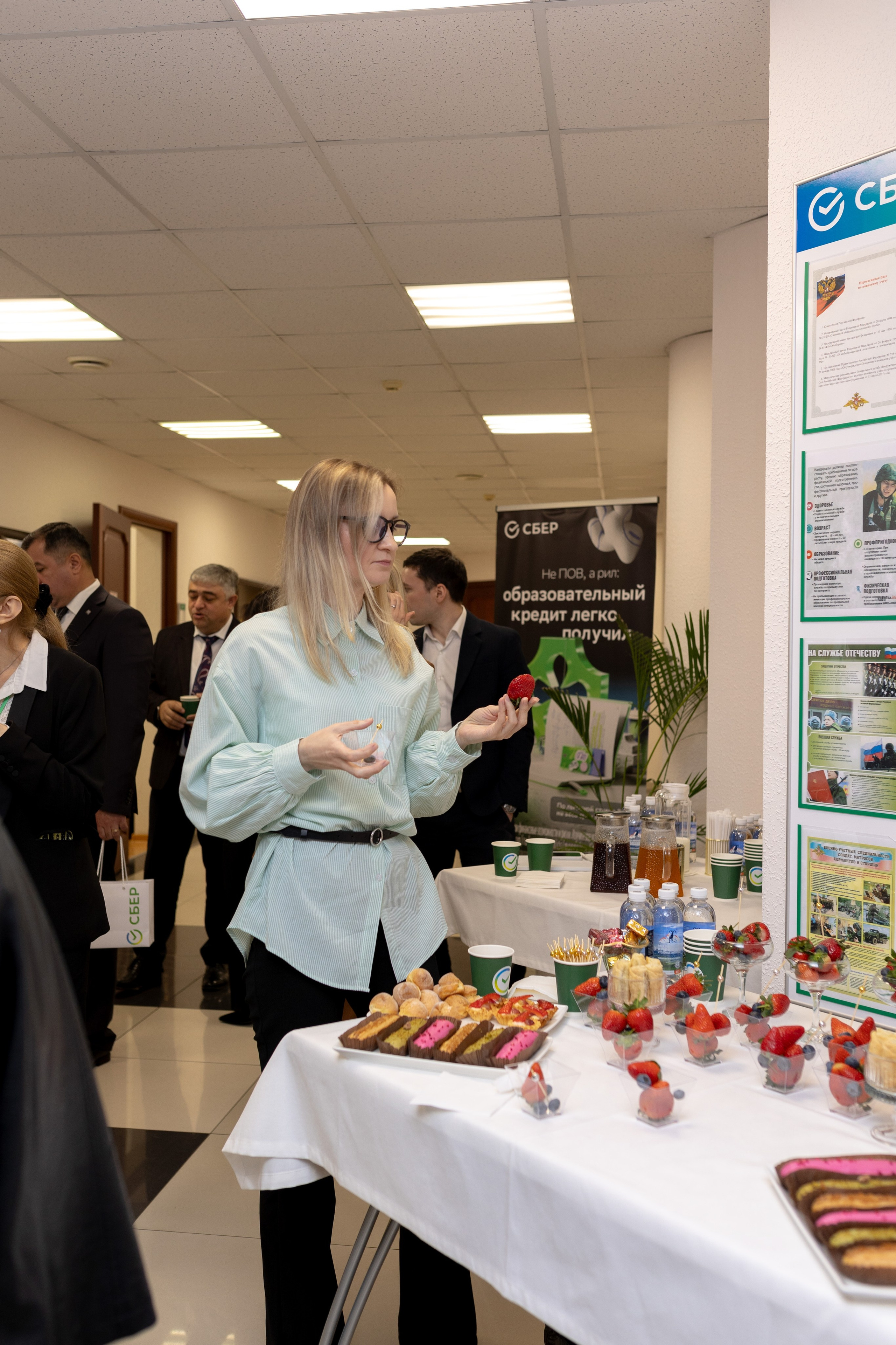 Конференция Сбербанк. Главная