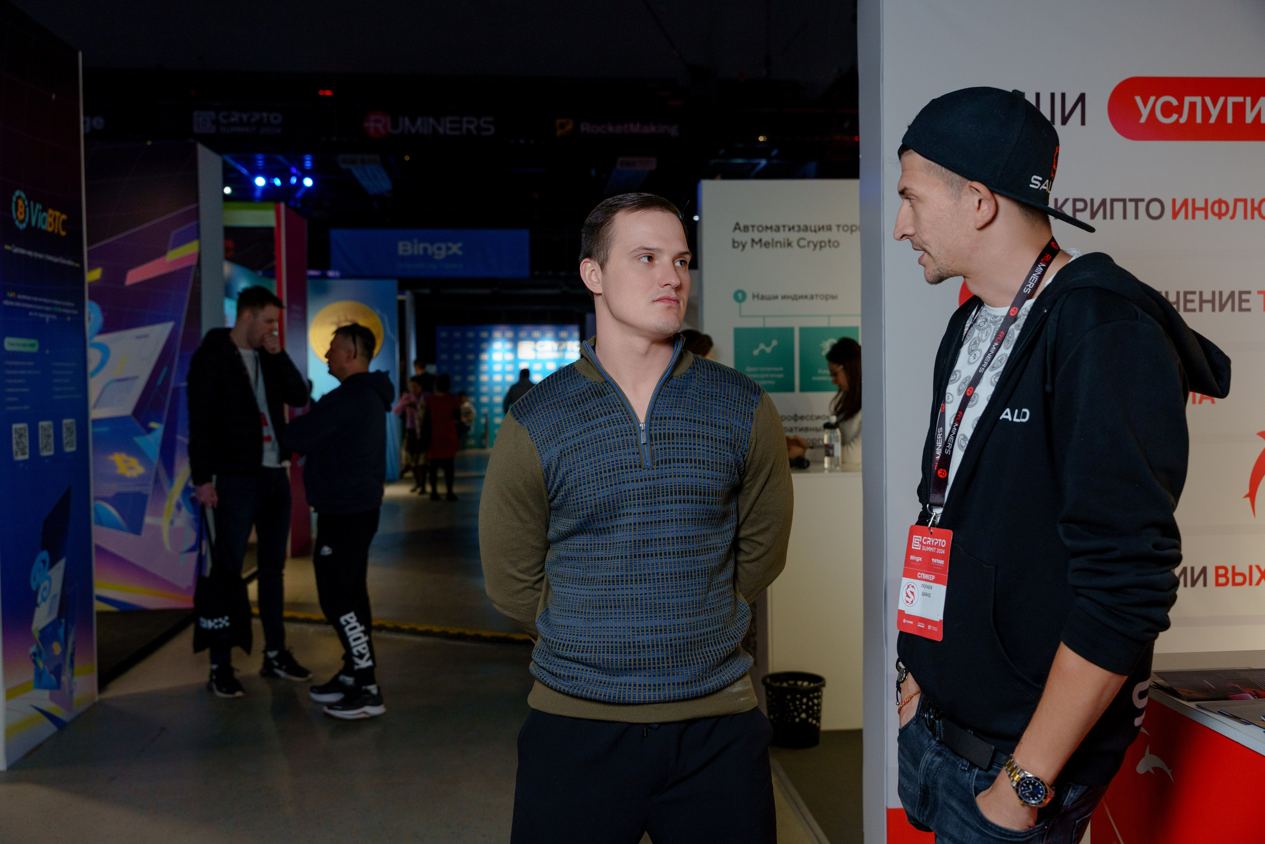 Репортажный фотограф Сергей Дружинин на мероприятие в Москве. Репортажный фотограф Москва Сергей Дружинин