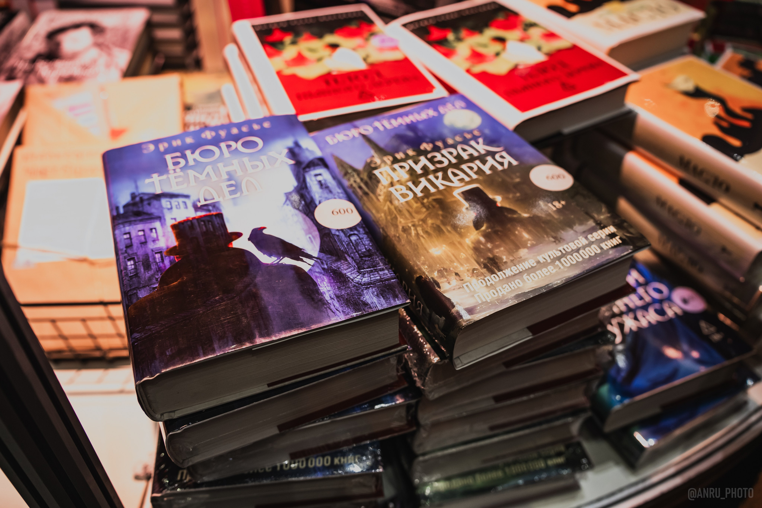 Non/fictio№ 27. Репортажный фотограф Анастасия Рубцова