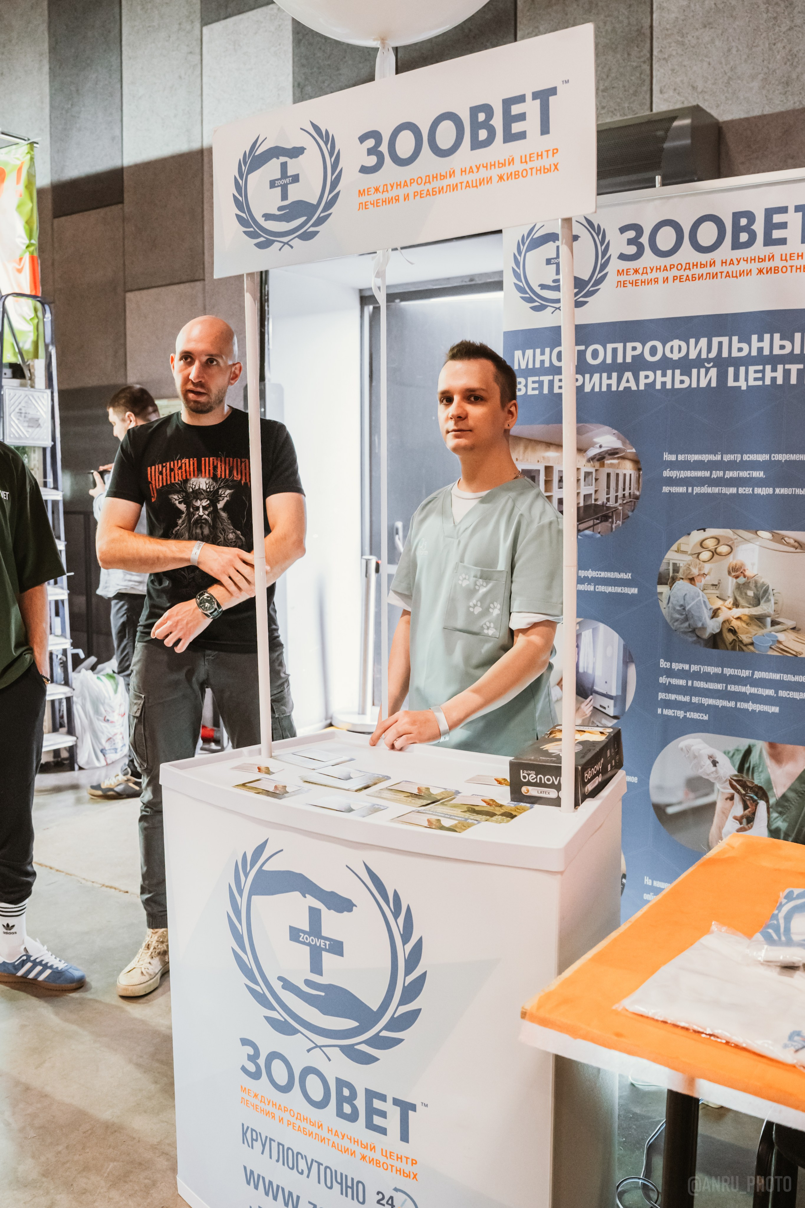 Рептилиум. Репортажный фотограф Анастасия Рубцова