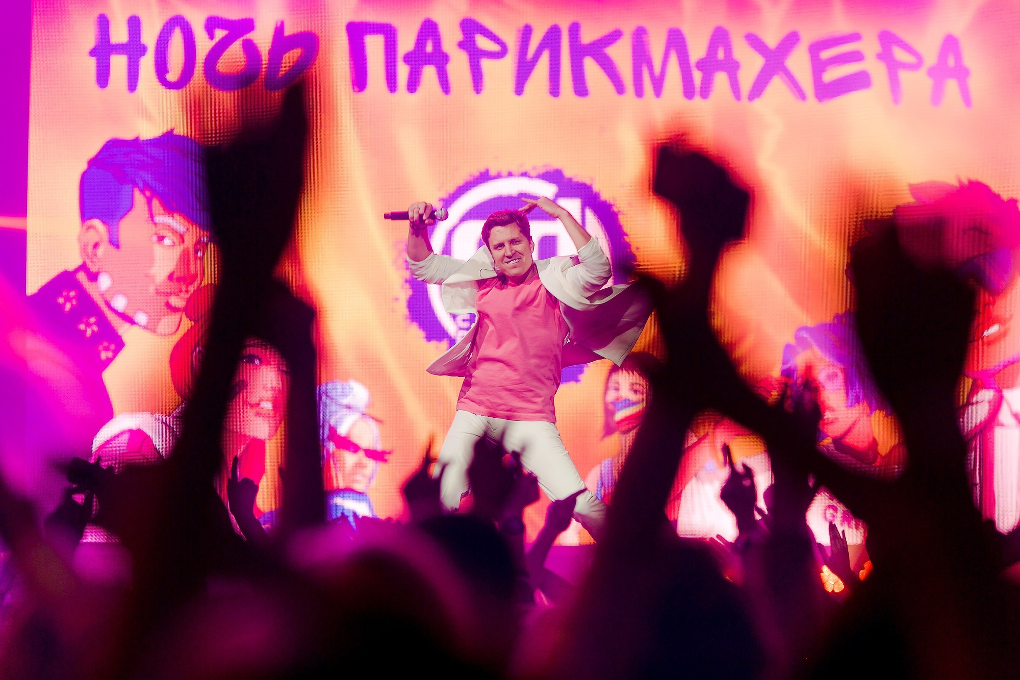 Фотосъемка корпоративного мероприятия «Ночь парикмахера». Репортажный фотограф Борис Геер
