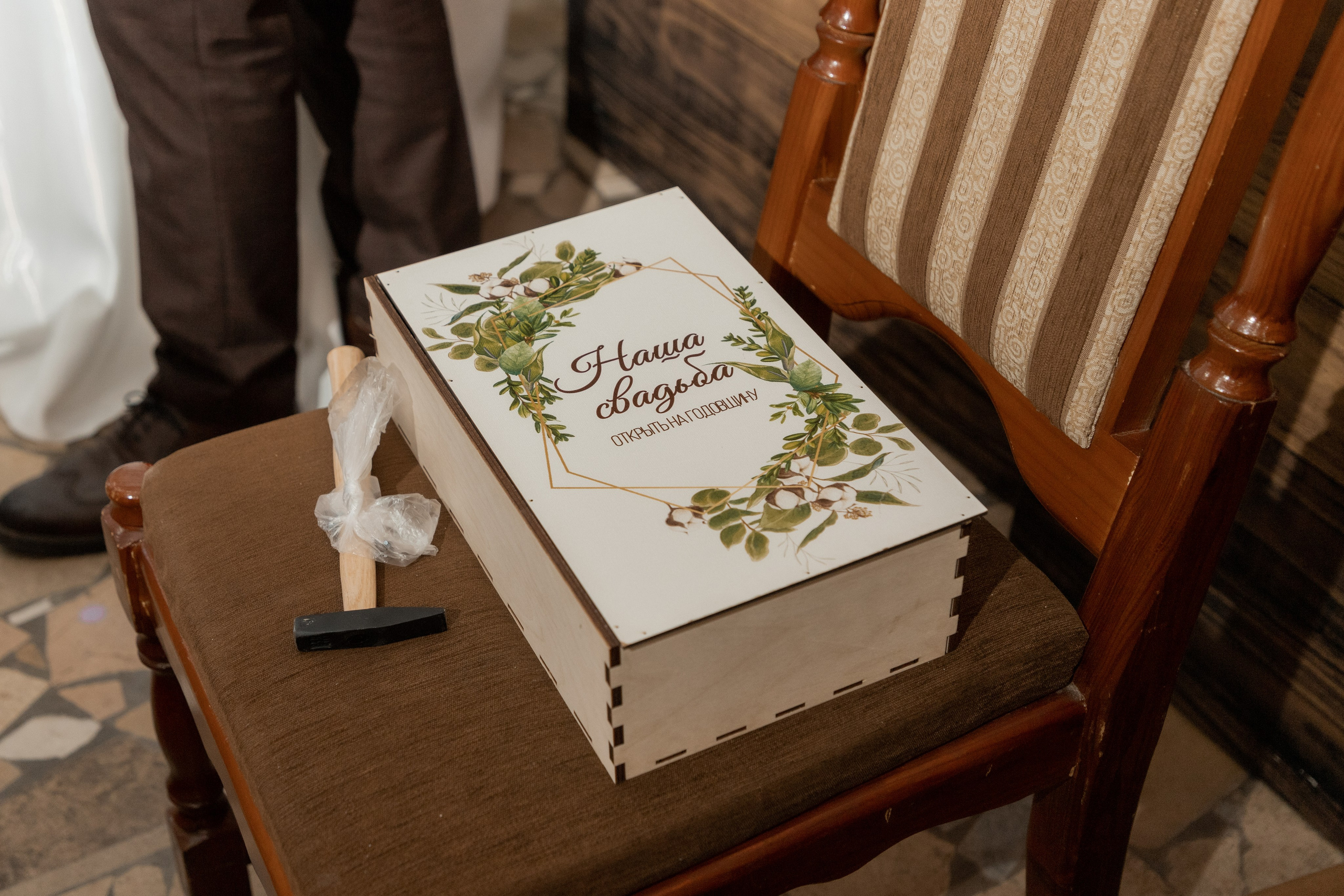 Анатолий и Полина (сокращено). Свадебный фотограф Ангелина Сунгатулина | Саратов | Балаково | Вольск