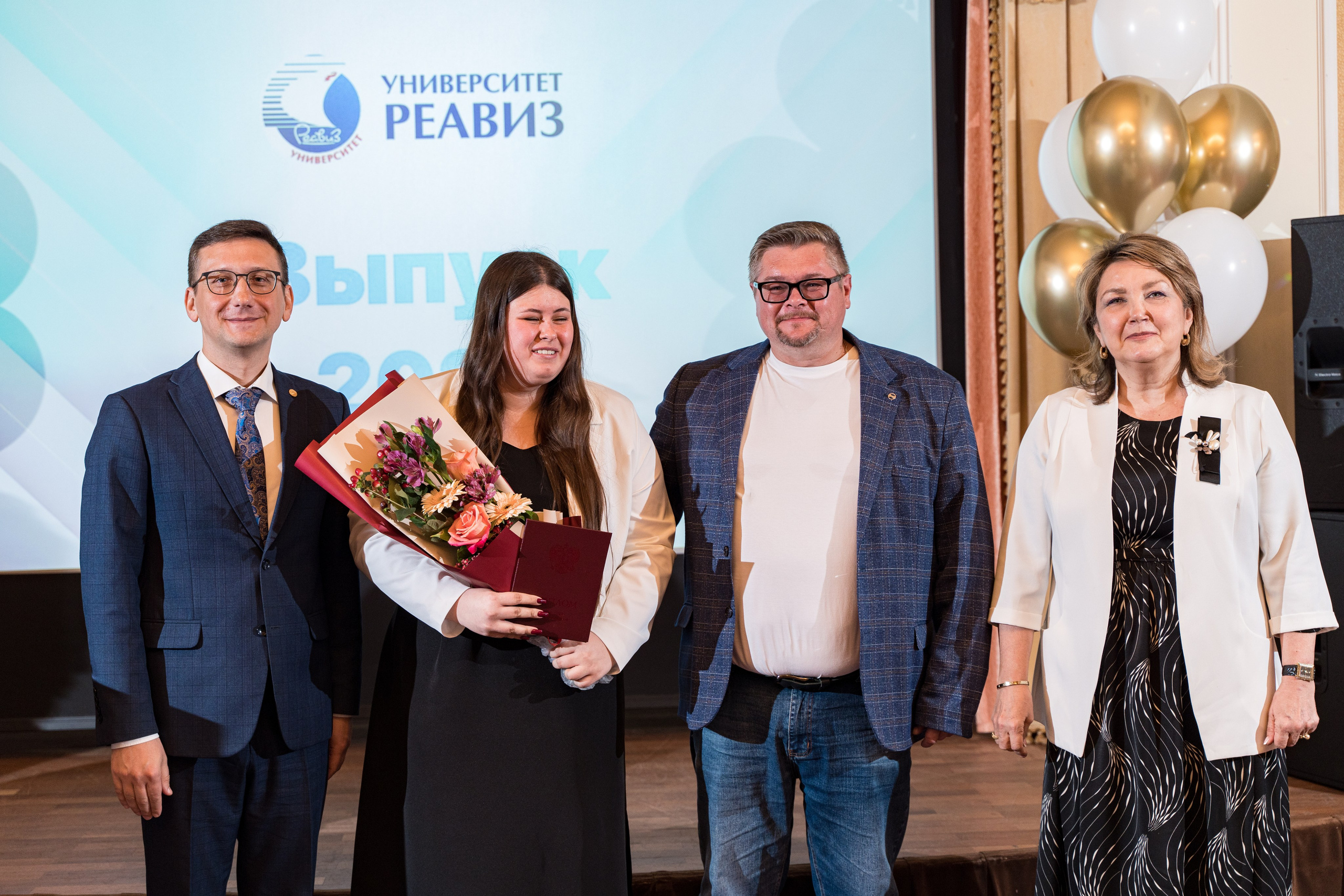 Вручение дипломов