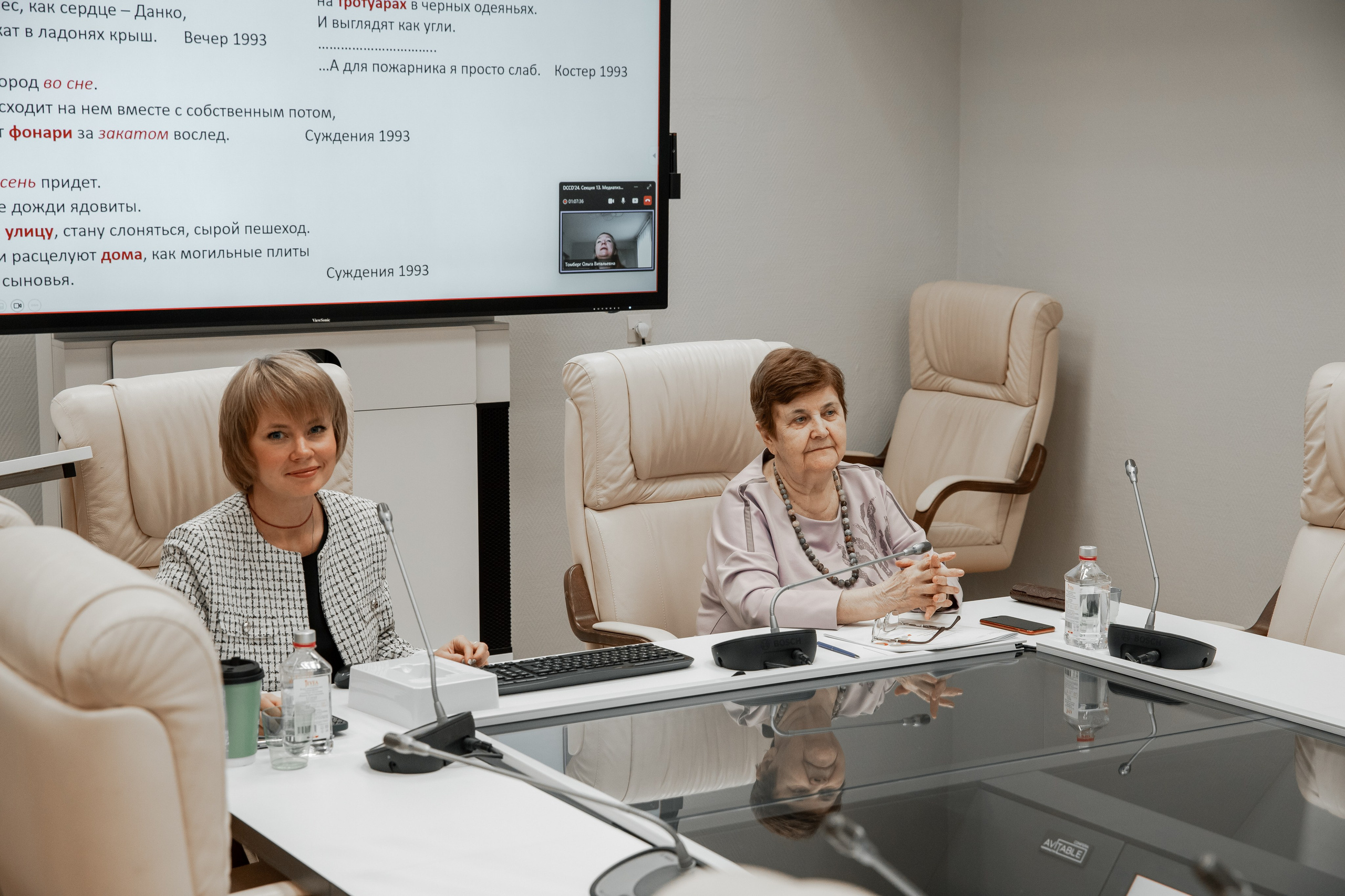 IV Международная научная конференция | Диалог Культур Культура Диалога. Фотограф брендов и бизнеса в Москве Алексей Сентюрин