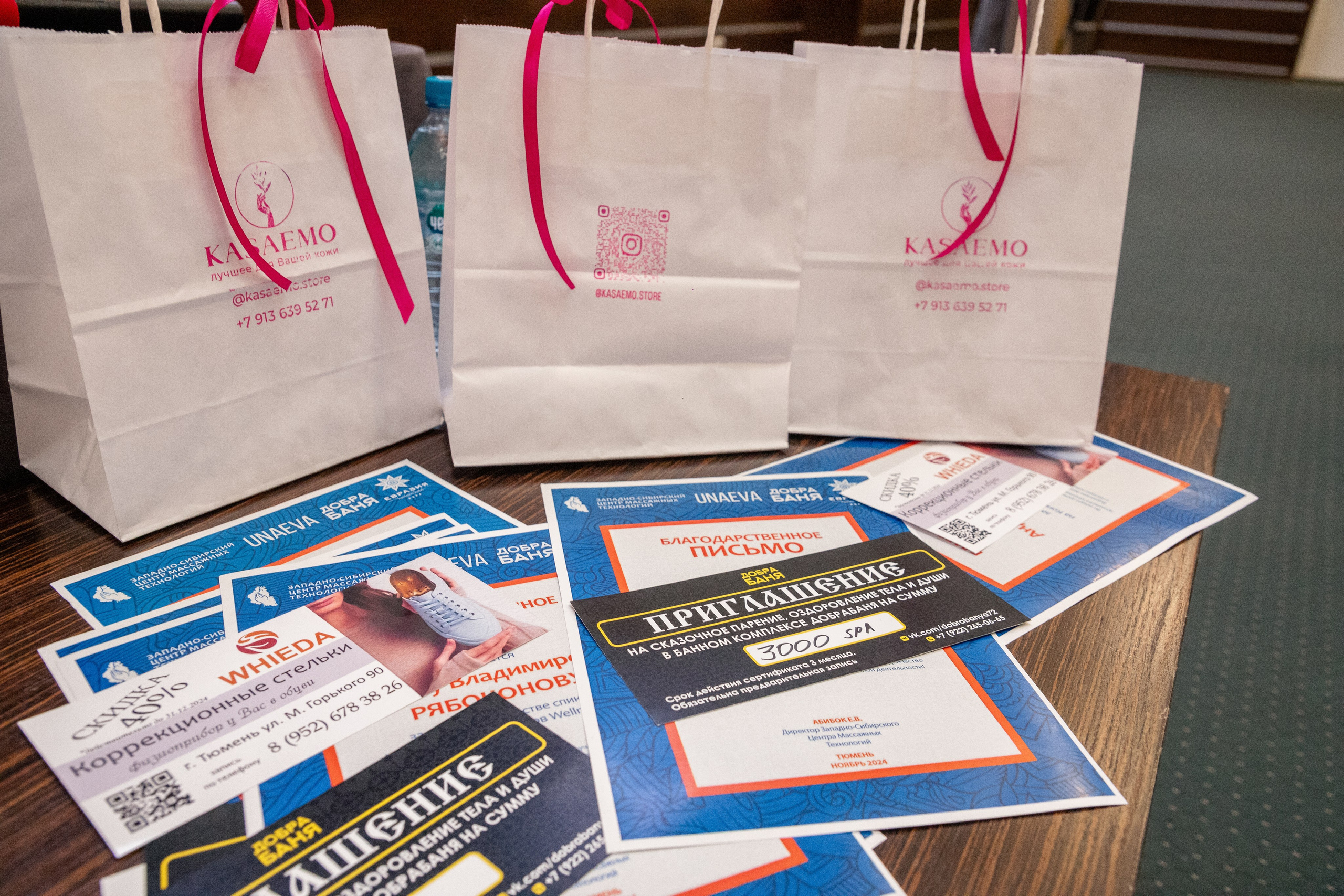 Семинар «Западно-Сибирский Центр массажных технологий». Фотограф в Тюмени Алексей Модин