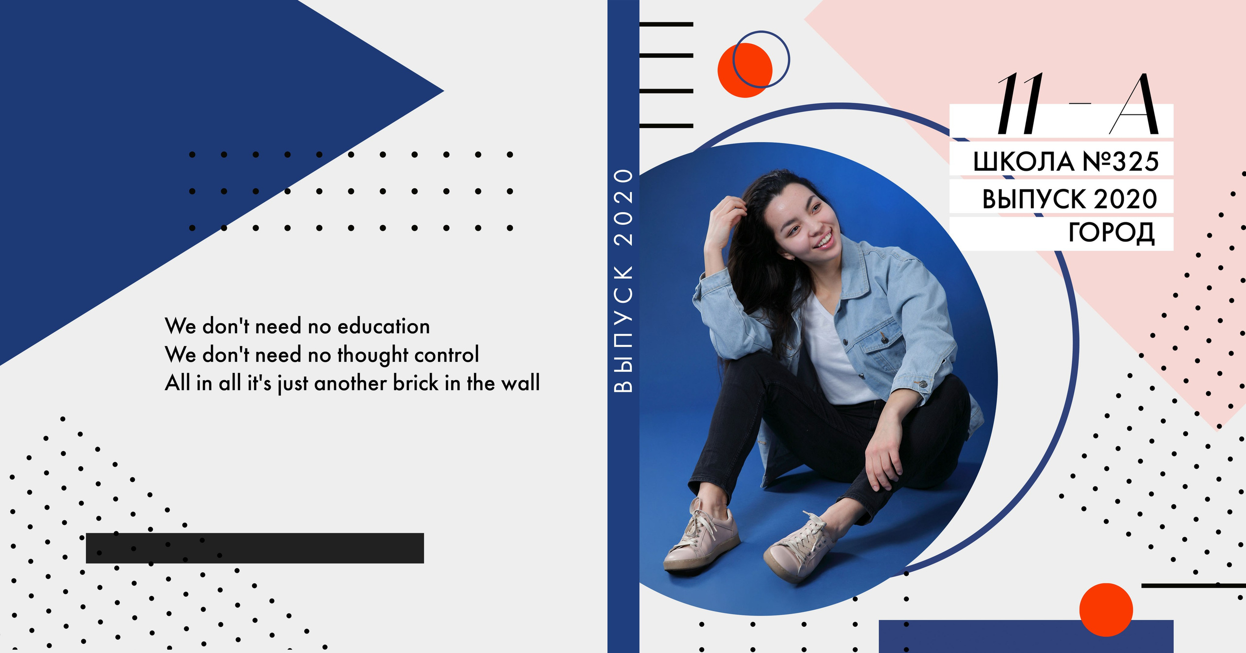 03 Новый минимализм 2021. Семейный и детский фотограф-репортер в Одинцово Татьяна Шикова