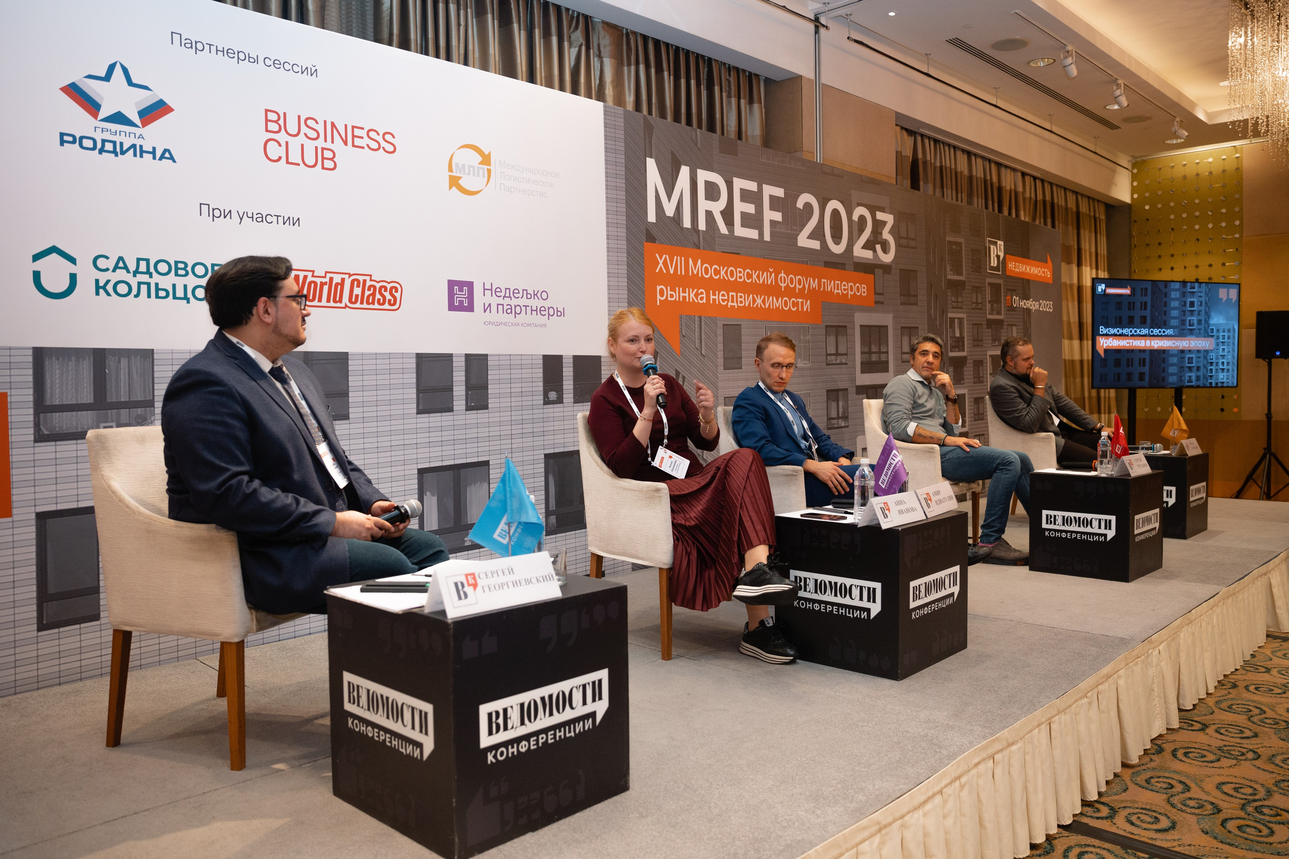 Репортаж. Фотограф — Алексей Сериков в Москве