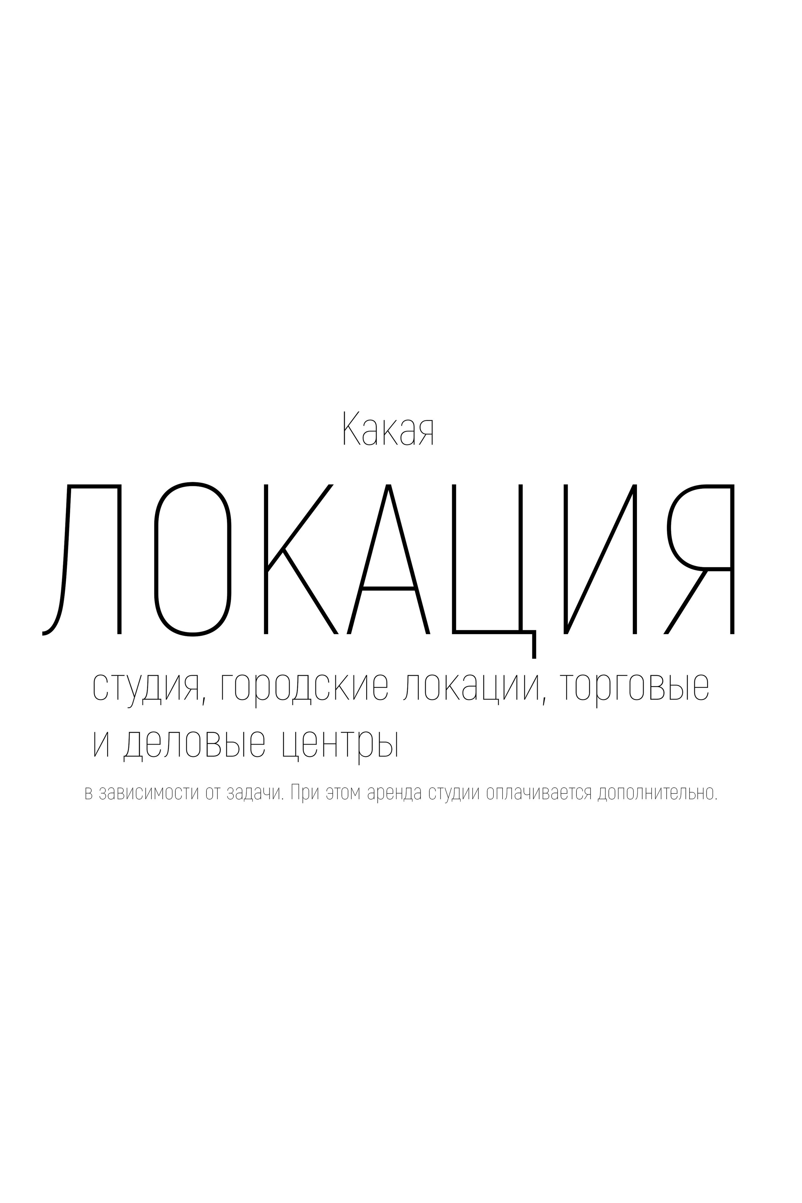 Контент съёмка для эксперта, блога, бизнеса. Коммерческий фотограф в Екатеринбурге Ольга Горбуличева